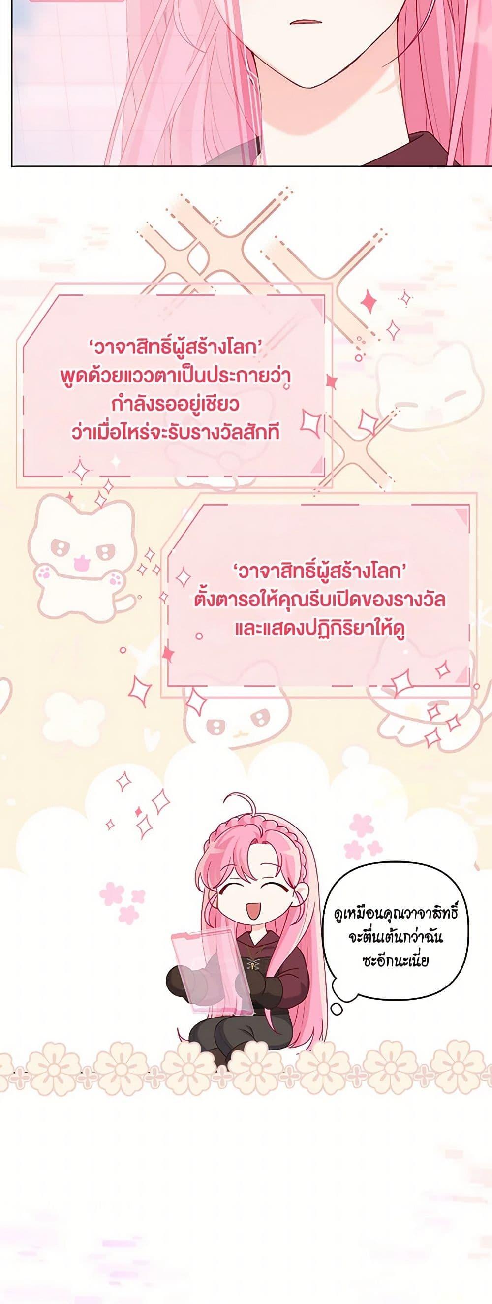 Manga-lc-com อ่านมังงะ อ่านการ์ตูน ออนไลน์ ฟรี A Transmigrator’s Privilege ตอนที่ 1 2 3 4 5 6 7 8 9 10 11 12 13 14 ฟรี ไม่มีโฆษณา Manga-lc - อ่าน มังงะ อ่าน การ์ตูน ออนไลน์ อ่านมังงะ ฟรี