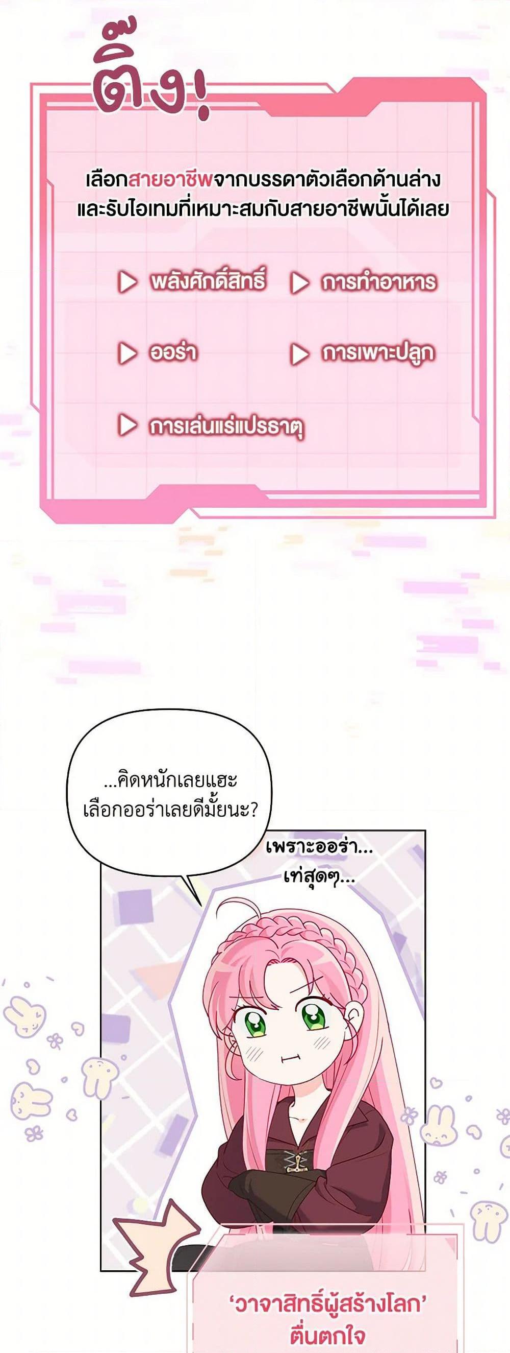 Manga-lc-com อ่านมังงะ อ่านการ์ตูน ออนไลน์ ฟรี A Transmigrator’s Privilege ตอนที่ 1 2 3 4 5 6 7 8 9 10 11 12 13 14 ฟรี ไม่มีโฆษณา Manga-lc - อ่าน มังงะ อ่าน การ์ตูน ออนไลน์ อ่านมังงะ ฟรี