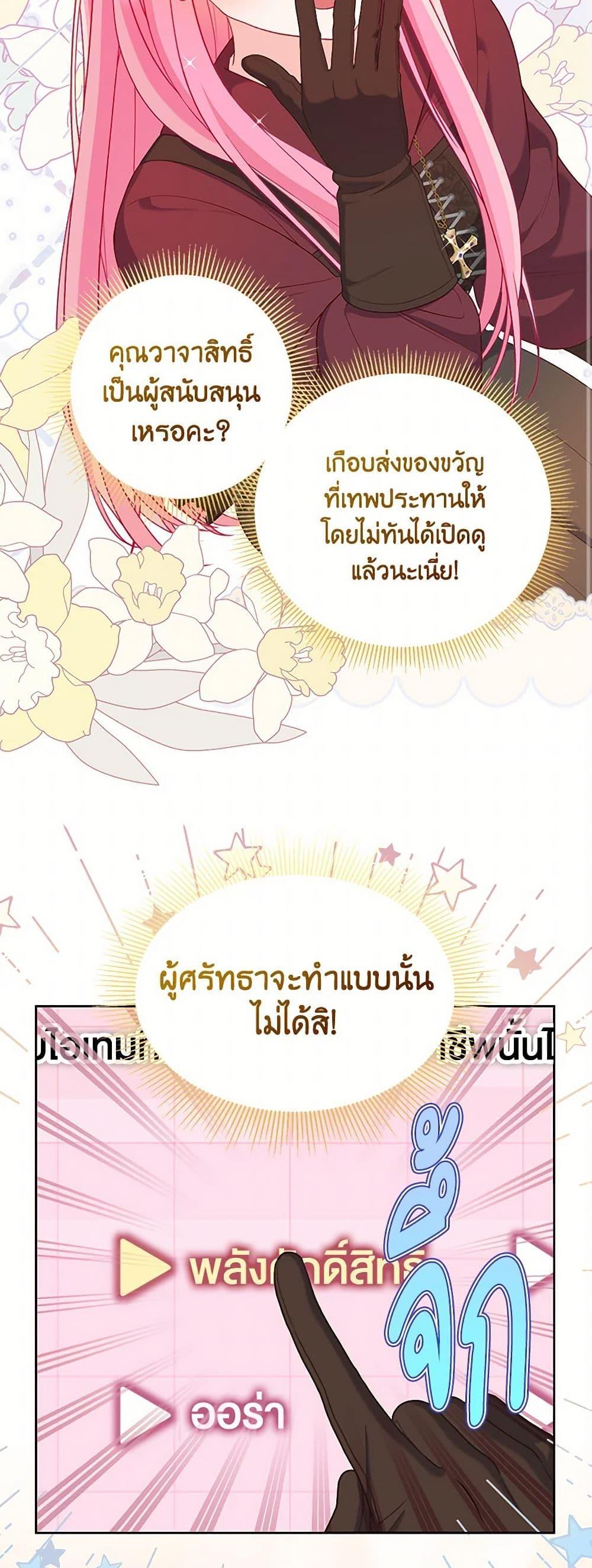 Manga-lc-com อ่านมังงะ อ่านการ์ตูน ออนไลน์ ฟรี A Transmigrator’s Privilege ตอนที่ 1 2 3 4 5 6 7 8 9 10 11 12 13 14 ฟรี ไม่มีโฆษณา Manga-lc - อ่าน มังงะ อ่าน การ์ตูน ออนไลน์ อ่านมังงะ ฟรี
