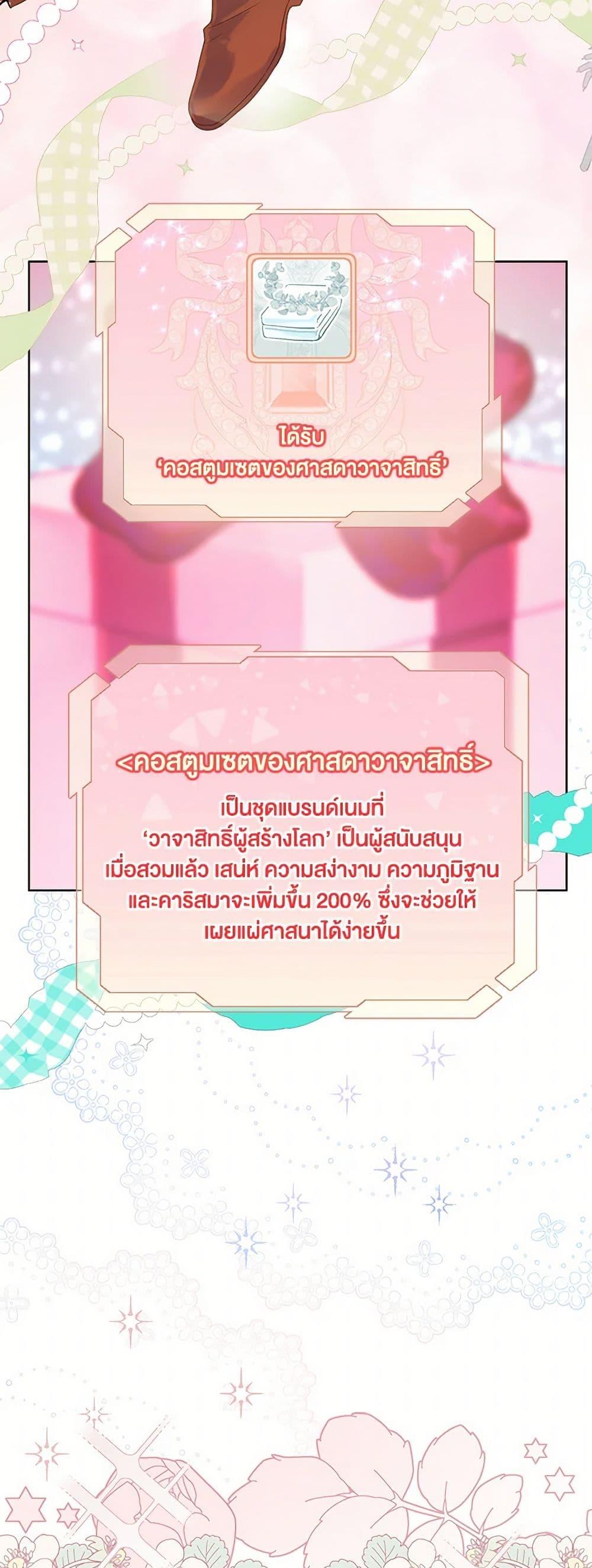 Manga-lc-com อ่านมังงะ อ่านการ์ตูน ออนไลน์ ฟรี A Transmigrator’s Privilege ตอนที่ 1 2 3 4 5 6 7 8 9 10 11 12 13 14 ฟรี ไม่มีโฆษณา Manga-lc - อ่าน มังงะ อ่าน การ์ตูน ออนไลน์ อ่านมังงะ ฟรี