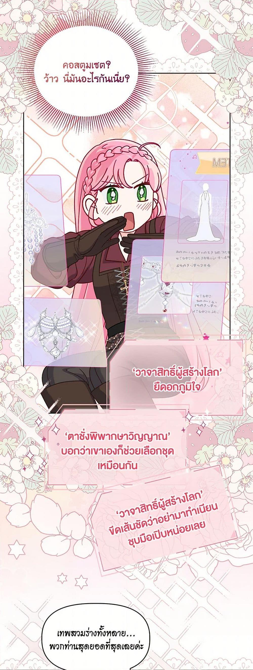 Manga-lc-com อ่านมังงะ อ่านการ์ตูน ออนไลน์ ฟรี A Transmigrator’s Privilege ตอนที่ 1 2 3 4 5 6 7 8 9 10 11 12 13 14 ฟรี ไม่มีโฆษณา Manga-lc - อ่าน มังงะ อ่าน การ์ตูน ออนไลน์ อ่านมังงะ ฟรี