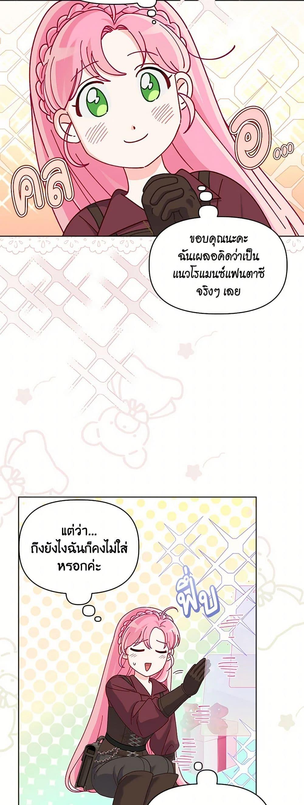 Manga-lc-com อ่านมังงะ อ่านการ์ตูน ออนไลน์ ฟรี A Transmigrator’s Privilege ตอนที่ 1 2 3 4 5 6 7 8 9 10 11 12 13 14 ฟรี ไม่มีโฆษณา Manga-lc - อ่าน มังงะ อ่าน การ์ตูน ออนไลน์ อ่านมังงะ ฟรี