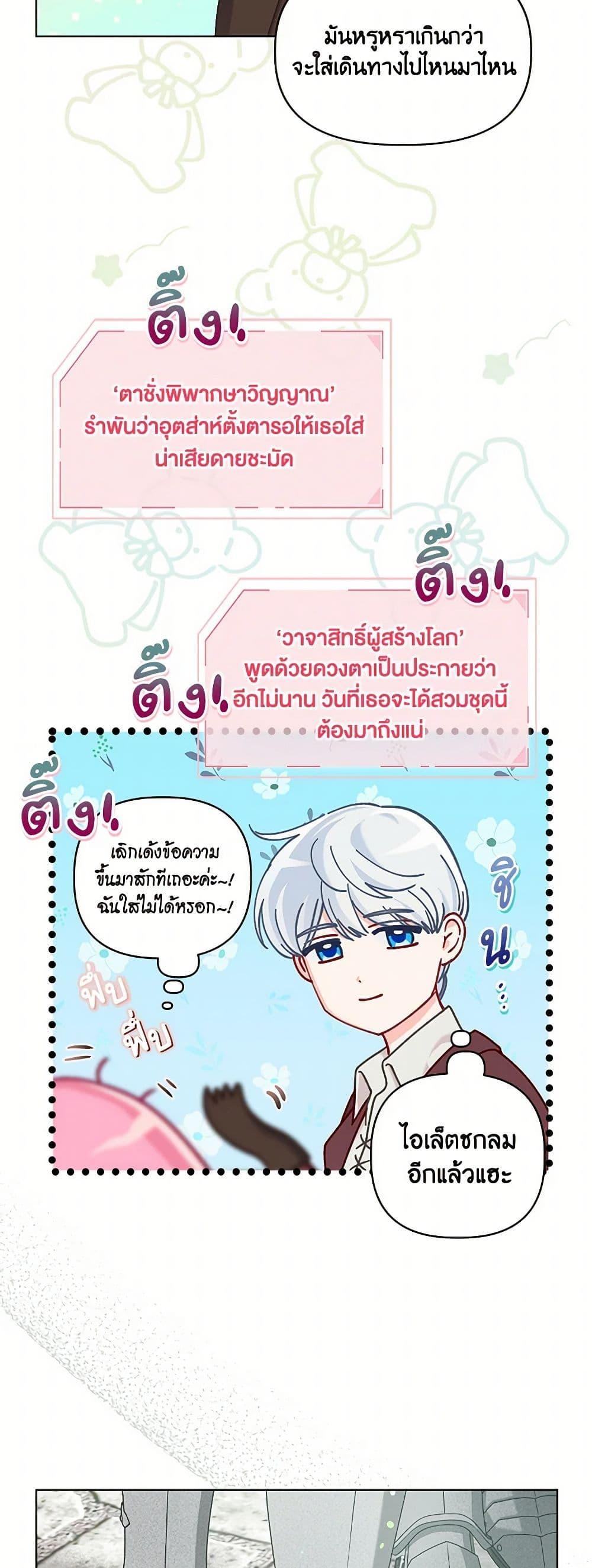 Manga-lc-com อ่านมังงะ อ่านการ์ตูน ออนไลน์ ฟรี A Transmigrator’s Privilege ตอนที่ 1 2 3 4 5 6 7 8 9 10 11 12 13 14 ฟรี ไม่มีโฆษณา Manga-lc - อ่าน มังงะ อ่าน การ์ตูน ออนไลน์ อ่านมังงะ ฟรี