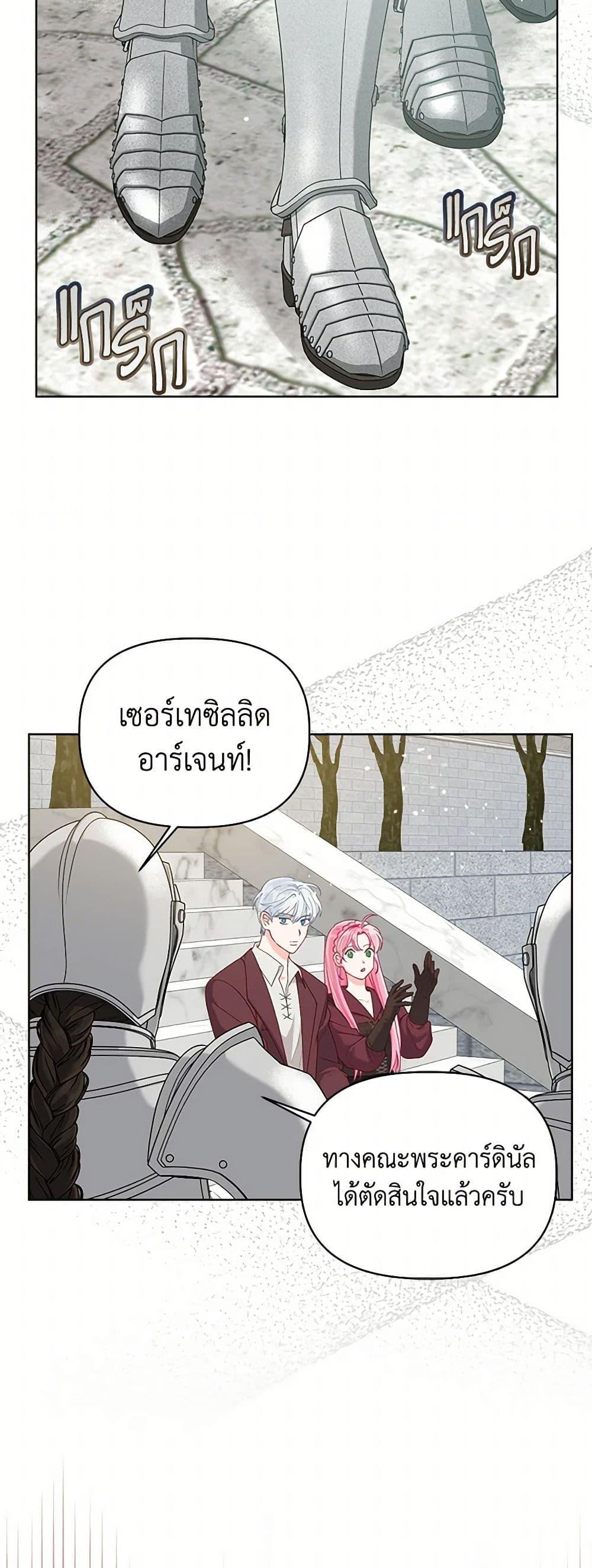 Manga-lc-com อ่านมังงะ อ่านการ์ตูน ออนไลน์ ฟรี A Transmigrator’s Privilege ตอนที่ 1 2 3 4 5 6 7 8 9 10 11 12 13 14 ฟรี ไม่มีโฆษณา Manga-lc - อ่าน มังงะ อ่าน การ์ตูน ออนไลน์ อ่านมังงะ ฟรี
