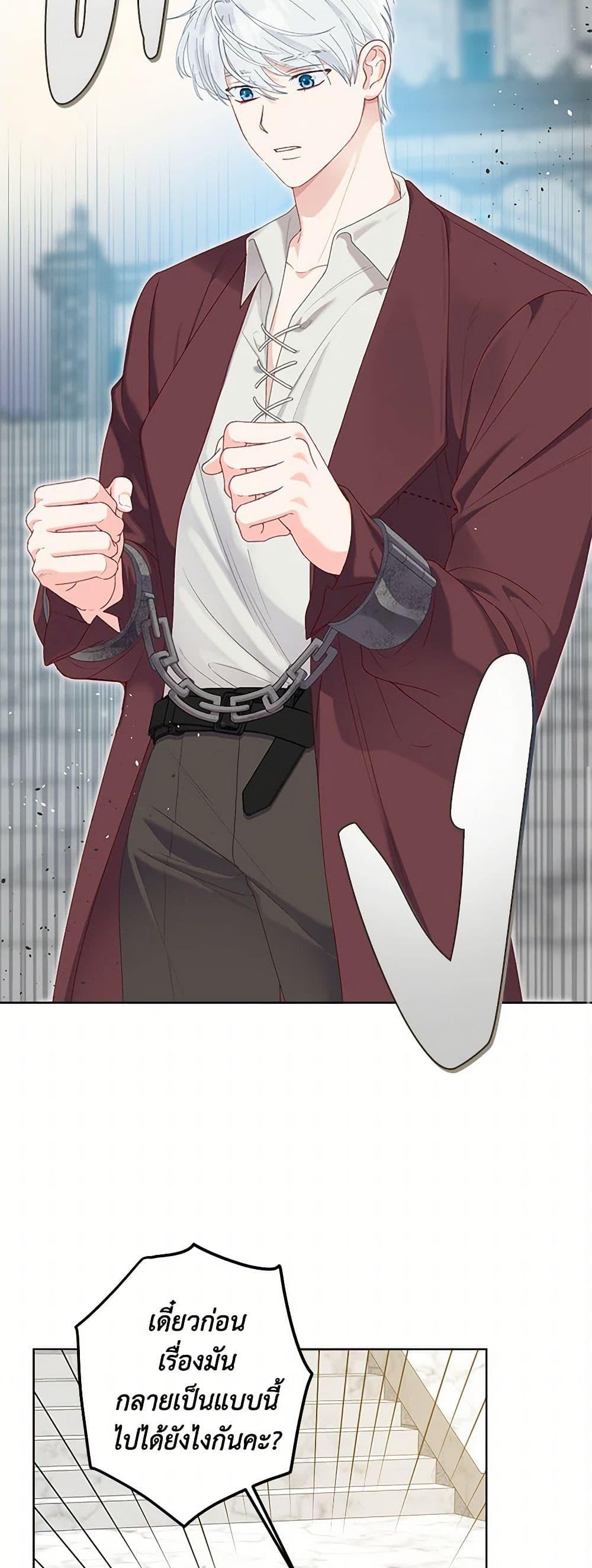 Manga-lc-com อ่านมังงะ อ่านการ์ตูน ออนไลน์ ฟรี A Transmigrator’s Privilege ตอนที่ 1 2 3 4 5 6 7 8 9 10 11 12 13 14 ฟรี ไม่มีโฆษณา Manga-lc - อ่าน มังงะ อ่าน การ์ตูน ออนไลน์ อ่านมังงะ ฟรี