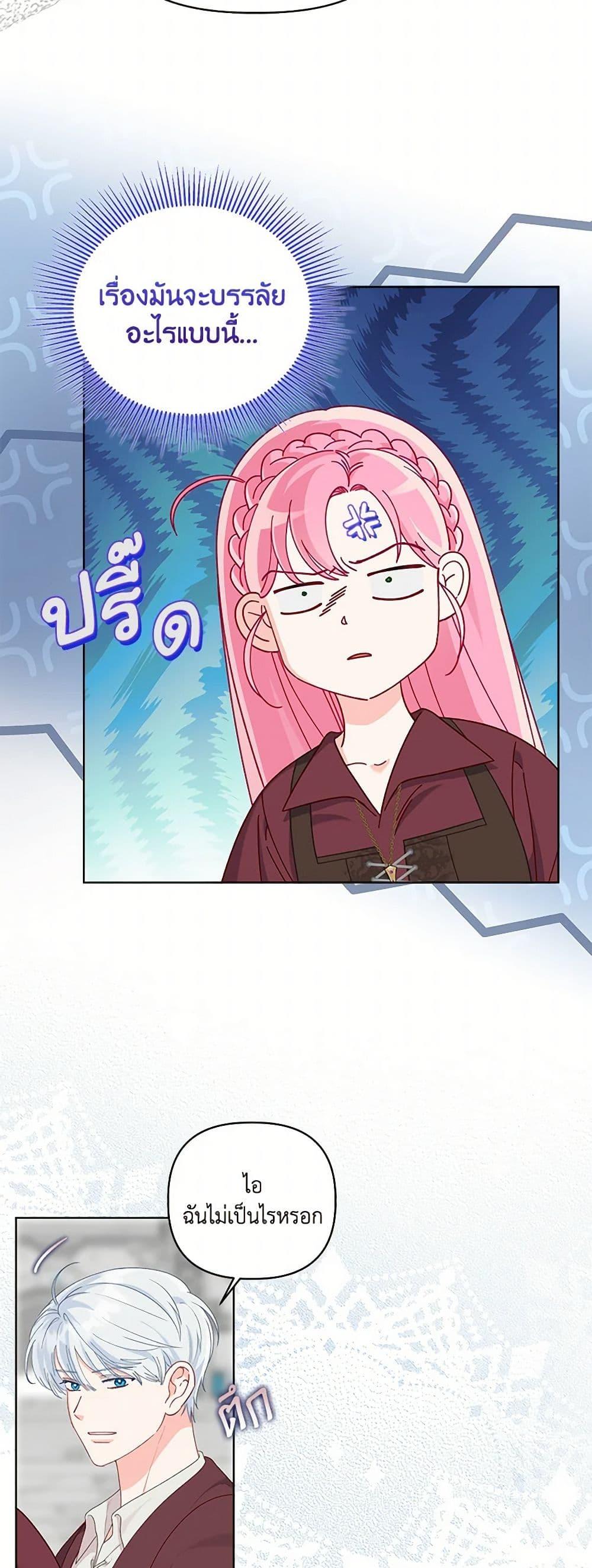 Manga-lc-com อ่านมังงะ อ่านการ์ตูน ออนไลน์ ฟรี A Transmigrator’s Privilege ตอนที่ 1 2 3 4 5 6 7 8 9 10 11 12 13 14 ฟรี ไม่มีโฆษณา Manga-lc - อ่าน มังงะ อ่าน การ์ตูน ออนไลน์ อ่านมังงะ ฟรี