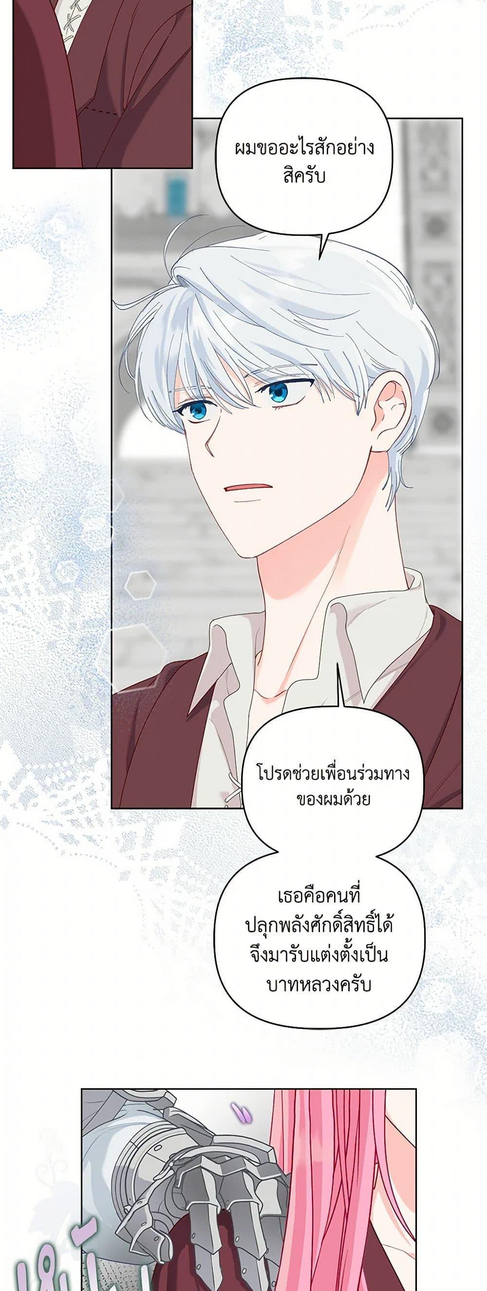 Manga-lc-com อ่านมังงะ อ่านการ์ตูน ออนไลน์ ฟรี A Transmigrator’s Privilege ตอนที่ 1 2 3 4 5 6 7 8 9 10 11 12 13 14 ฟรี ไม่มีโฆษณา Manga-lc - อ่าน มังงะ อ่าน การ์ตูน ออนไลน์ อ่านมังงะ ฟรี