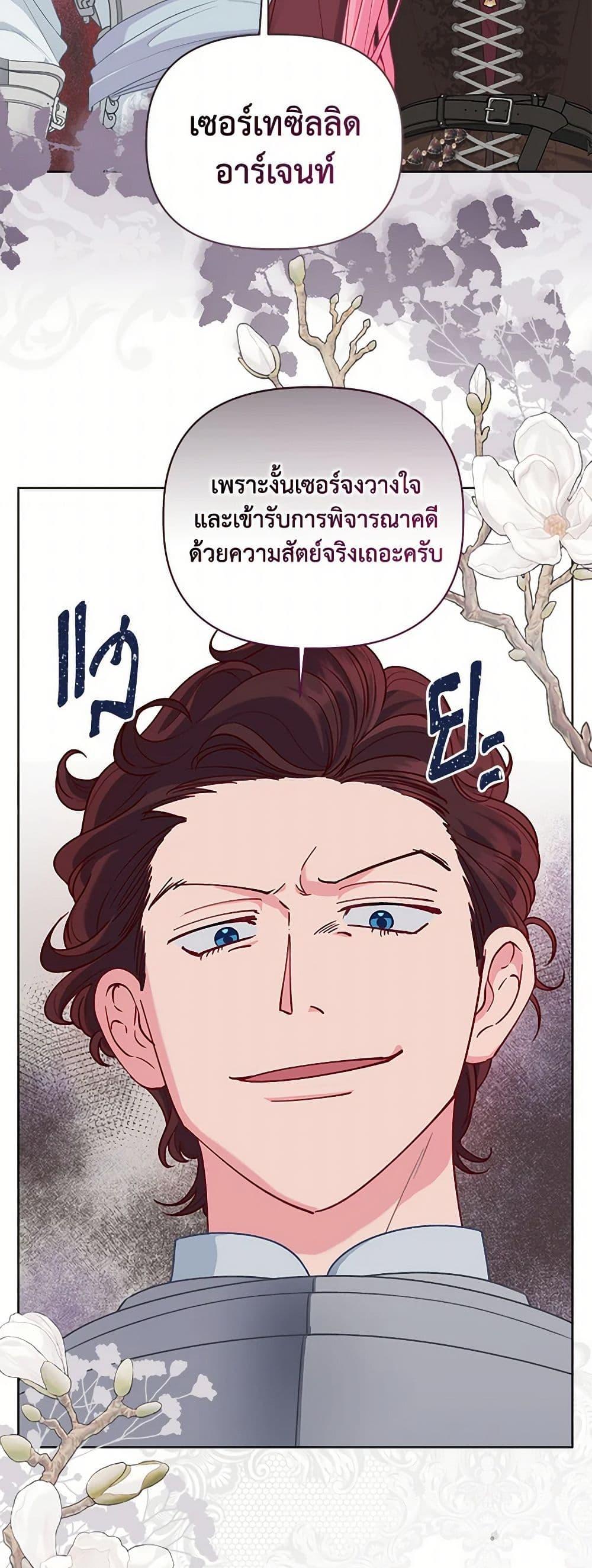 Manga-lc-com อ่านมังงะ อ่านการ์ตูน ออนไลน์ ฟรี A Transmigrator’s Privilege ตอนที่ 1 2 3 4 5 6 7 8 9 10 11 12 13 14 ฟรี ไม่มีโฆษณา Manga-lc - อ่าน มังงะ อ่าน การ์ตูน ออนไลน์ อ่านมังงะ ฟรี