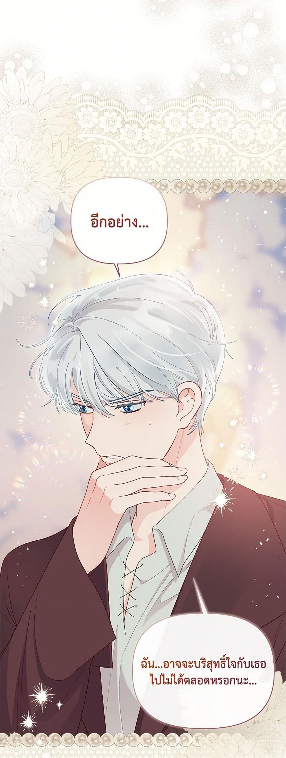 Manga-lc-com อ่านมังงะ อ่านการ์ตูน ออนไลน์ ฟรี A Transmigrator’s Privilege ตอนที่ 1 2 3 4 5 6 7 8 9 10 11 12 13 14 ฟรี ไม่มีโฆษณา Manga-lc - อ่าน มังงะ อ่าน การ์ตูน ออนไลน์ อ่านมังงะ ฟรี