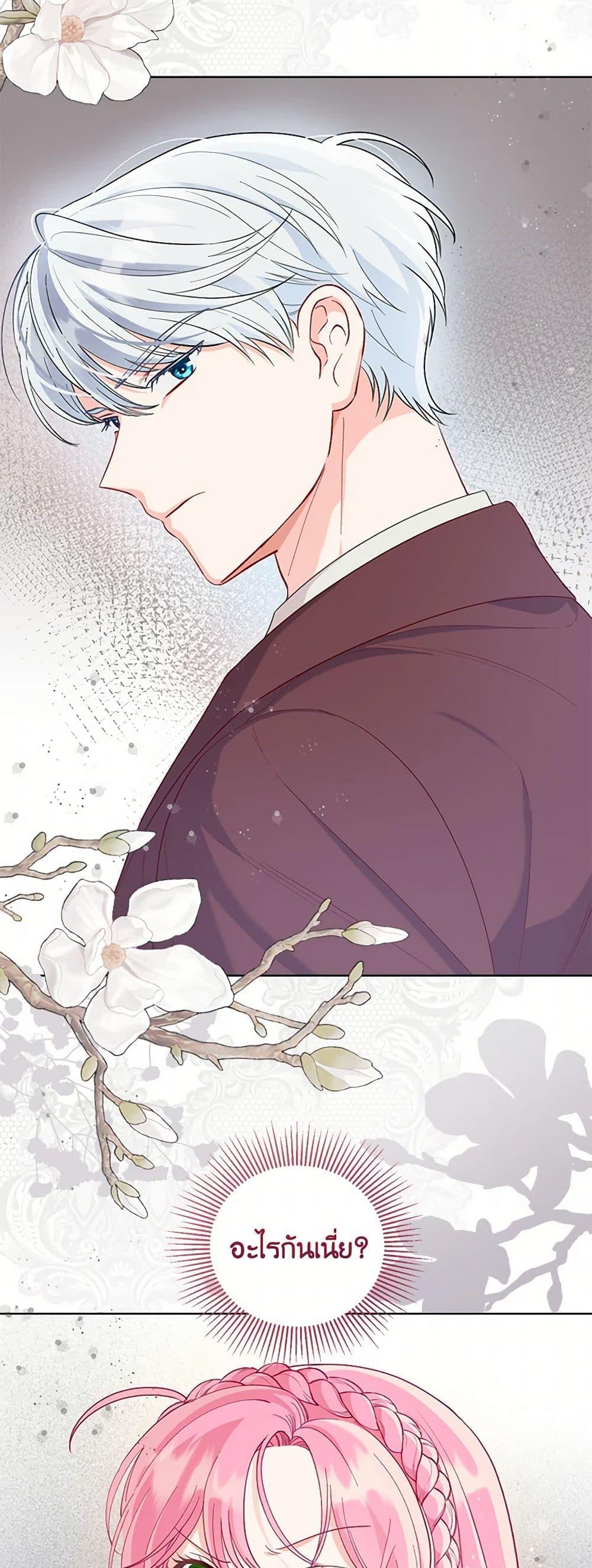 Manga-lc-com อ่านมังงะ อ่านการ์ตูน ออนไลน์ ฟรี A Transmigrator’s Privilege ตอนที่ 1 2 3 4 5 6 7 8 9 10 11 12 13 14 ฟรี ไม่มีโฆษณา Manga-lc - อ่าน มังงะ อ่าน การ์ตูน ออนไลน์ อ่านมังงะ ฟรี