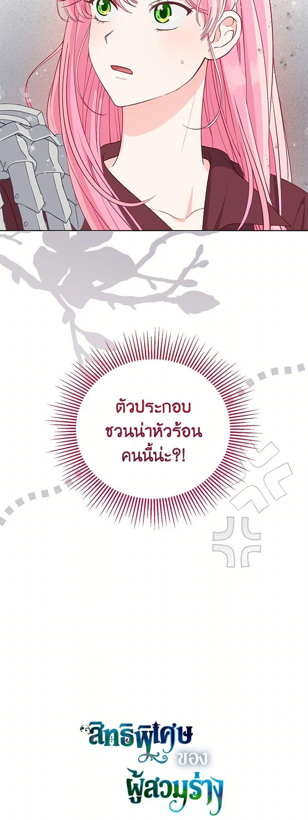 Manga-lc-com อ่านมังงะ อ่านการ์ตูน ออนไลน์ ฟรี A Transmigrator’s Privilege ตอนที่ 1 2 3 4 5 6 7 8 9 10 11 12 13 14 ฟรี ไม่มีโฆษณา Manga-lc - อ่าน มังงะ อ่าน การ์ตูน ออนไลน์ อ่านมังงะ ฟรี