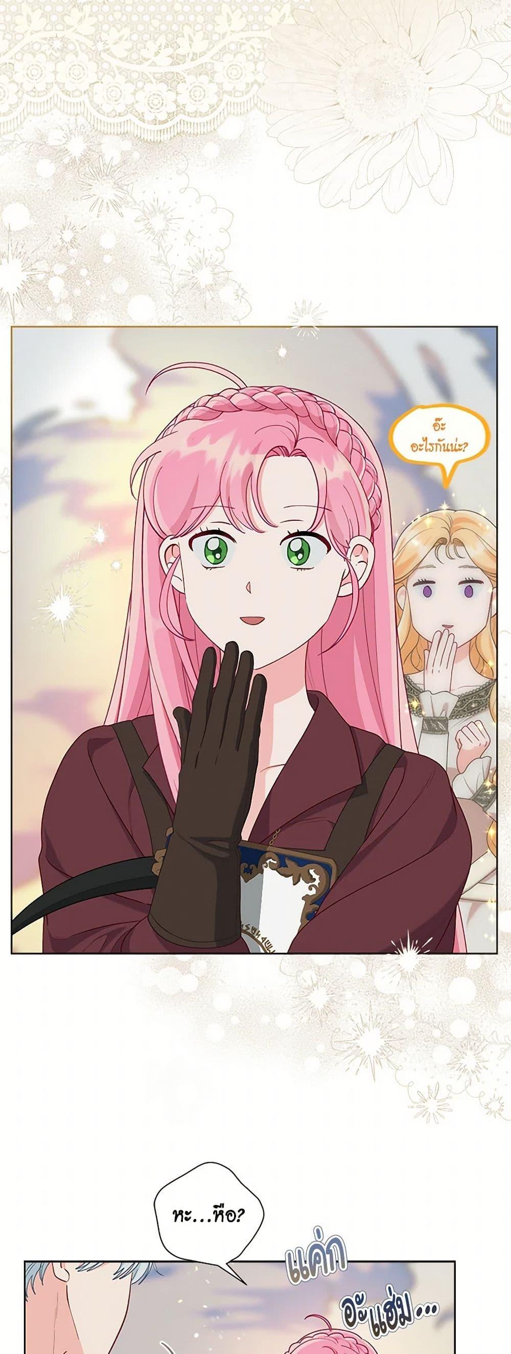 Manga-lc-com อ่านมังงะ อ่านการ์ตูน ออนไลน์ ฟรี A Transmigrator’s Privilege ตอนที่ 1 2 3 4 5 6 7 8 9 10 11 12 13 14 ฟรี ไม่มีโฆษณา Manga-lc - อ่าน มังงะ อ่าน การ์ตูน ออนไลน์ อ่านมังงะ ฟรี