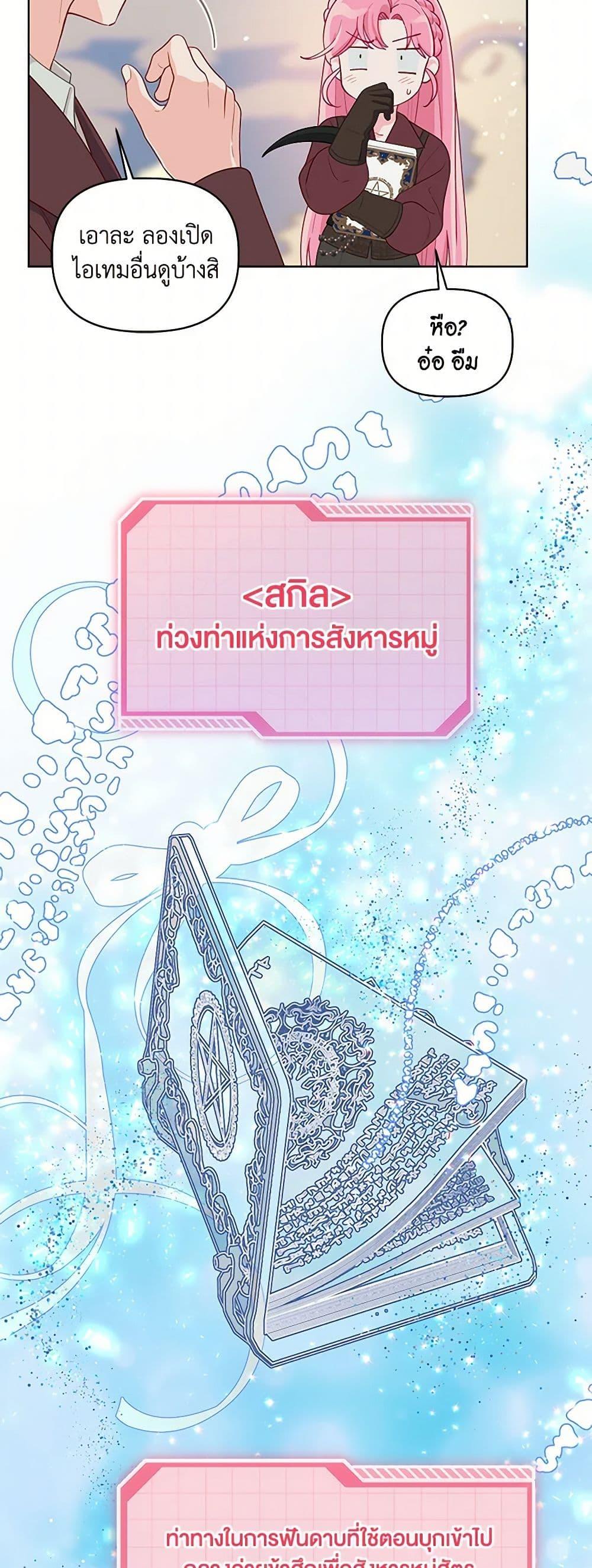 Manga-lc-com อ่านมังงะ อ่านการ์ตูน ออนไลน์ ฟรี A Transmigrator’s Privilege ตอนที่ 1 2 3 4 5 6 7 8 9 10 11 12 13 14 ฟรี ไม่มีโฆษณา Manga-lc - อ่าน มังงะ อ่าน การ์ตูน ออนไลน์ อ่านมังงะ ฟรี