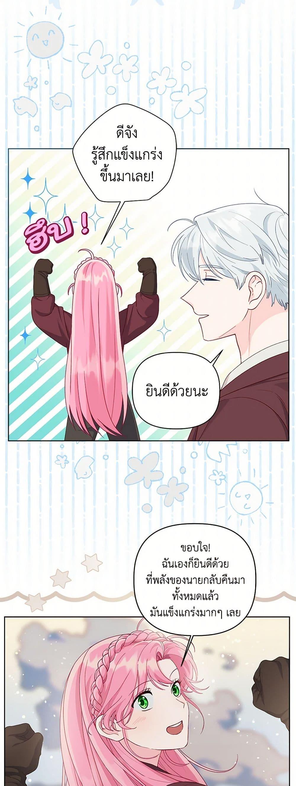 Manga-lc-com อ่านมังงะ อ่านการ์ตูน ออนไลน์ ฟรี A Transmigrator’s Privilege ตอนที่ 1 2 3 4 5 6 7 8 9 10 11 12 13 14 ฟรี ไม่มีโฆษณา Manga-lc - อ่าน มังงะ อ่าน การ์ตูน ออนไลน์ อ่านมังงะ ฟรี