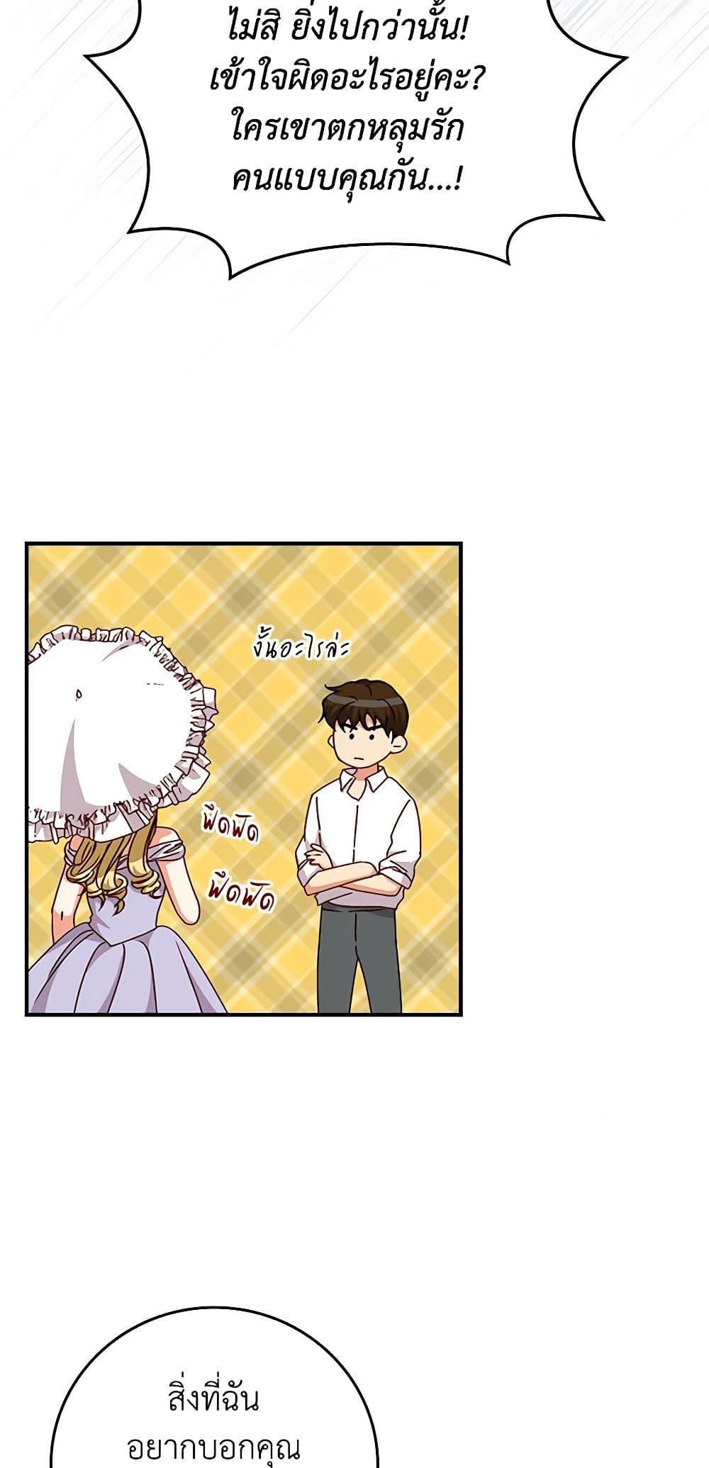 Manga-lc-com อ่านมังงะ อ่านการ์ตูน ออนไลน์ ฟรี Beware of the Brothers! ตอนที่ 1 2 3 4 5 6 7 8 9 10 11 12 13 14 ฟรี ไม่มีโฆษณา Manga-lc - อ่าน มังงะ อ่าน การ์ตูน ออนไลน์ อ่านมังงะ ฟรี