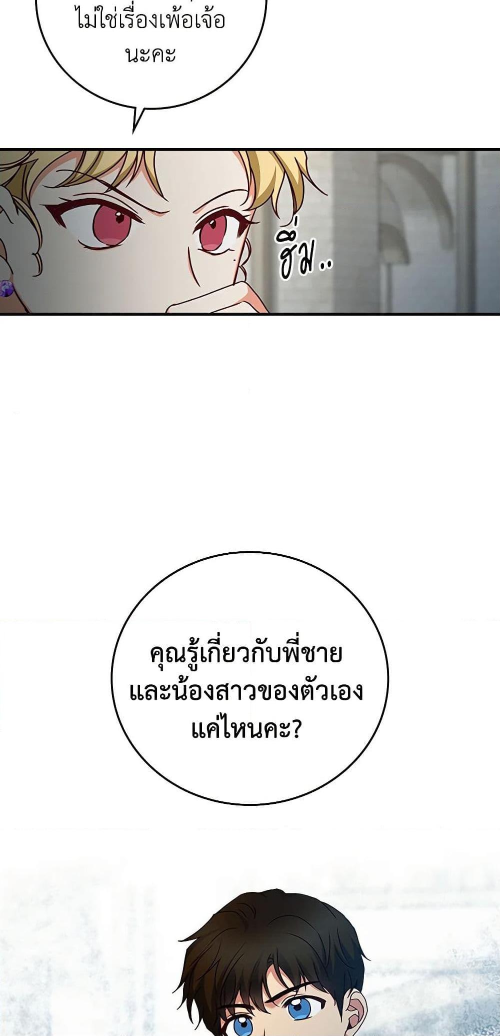 Manga-lc-com อ่านมังงะ อ่านการ์ตูน ออนไลน์ ฟรี Beware of the Brothers! ตอนที่ 1 2 3 4 5 6 7 8 9 10 11 12 13 14 ฟรี ไม่มีโฆษณา Manga-lc - อ่าน มังงะ อ่าน การ์ตูน ออนไลน์ อ่านมังงะ ฟรี