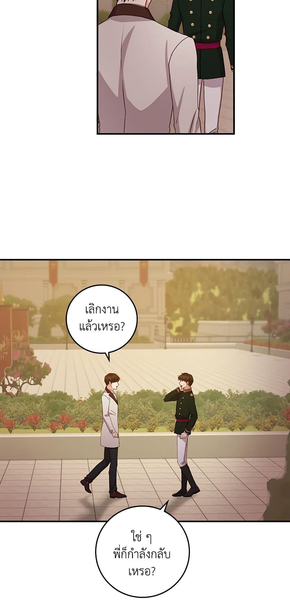 Manga-lc-com อ่านมังงะ อ่านการ์ตูน ออนไลน์ ฟรี Beware of the Brothers! ตอนที่ 1 2 3 4 5 6 7 8 9 10 11 12 13 14 ฟรี ไม่มีโฆษณา Manga-lc - อ่าน มังงะ อ่าน การ์ตูน ออนไลน์ อ่านมังงะ ฟรี