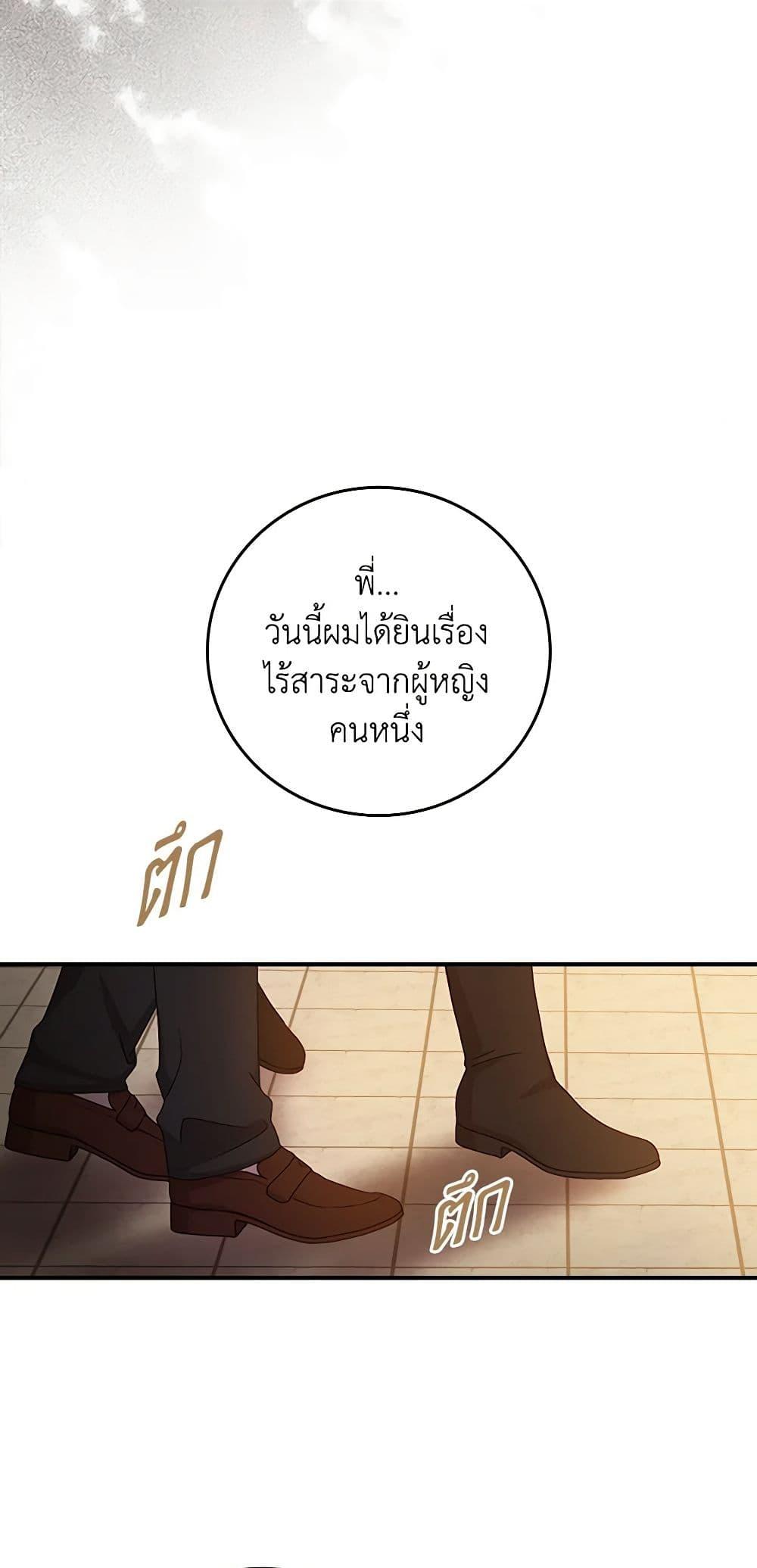 Manga-lc-com อ่านมังงะ อ่านการ์ตูน ออนไลน์ ฟรี Beware of the Brothers! ตอนที่ 1 2 3 4 5 6 7 8 9 10 11 12 13 14 ฟรี ไม่มีโฆษณา Manga-lc - อ่าน มังงะ อ่าน การ์ตูน ออนไลน์ อ่านมังงะ ฟรี