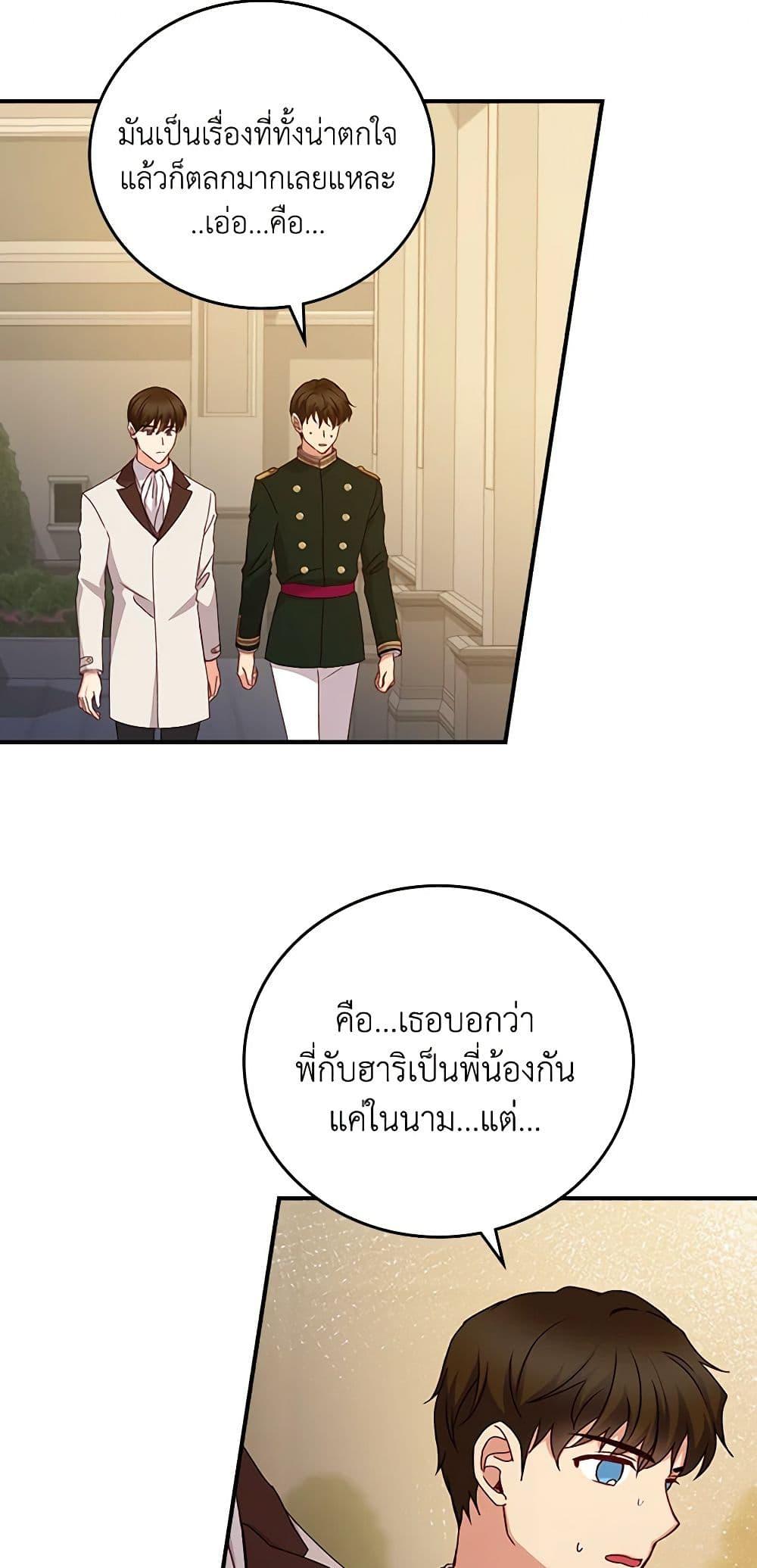 Manga-lc-com อ่านมังงะ อ่านการ์ตูน ออนไลน์ ฟรี Beware of the Brothers! ตอนที่ 1 2 3 4 5 6 7 8 9 10 11 12 13 14 ฟรี ไม่มีโฆษณา Manga-lc - อ่าน มังงะ อ่าน การ์ตูน ออนไลน์ อ่านมังงะ ฟรี