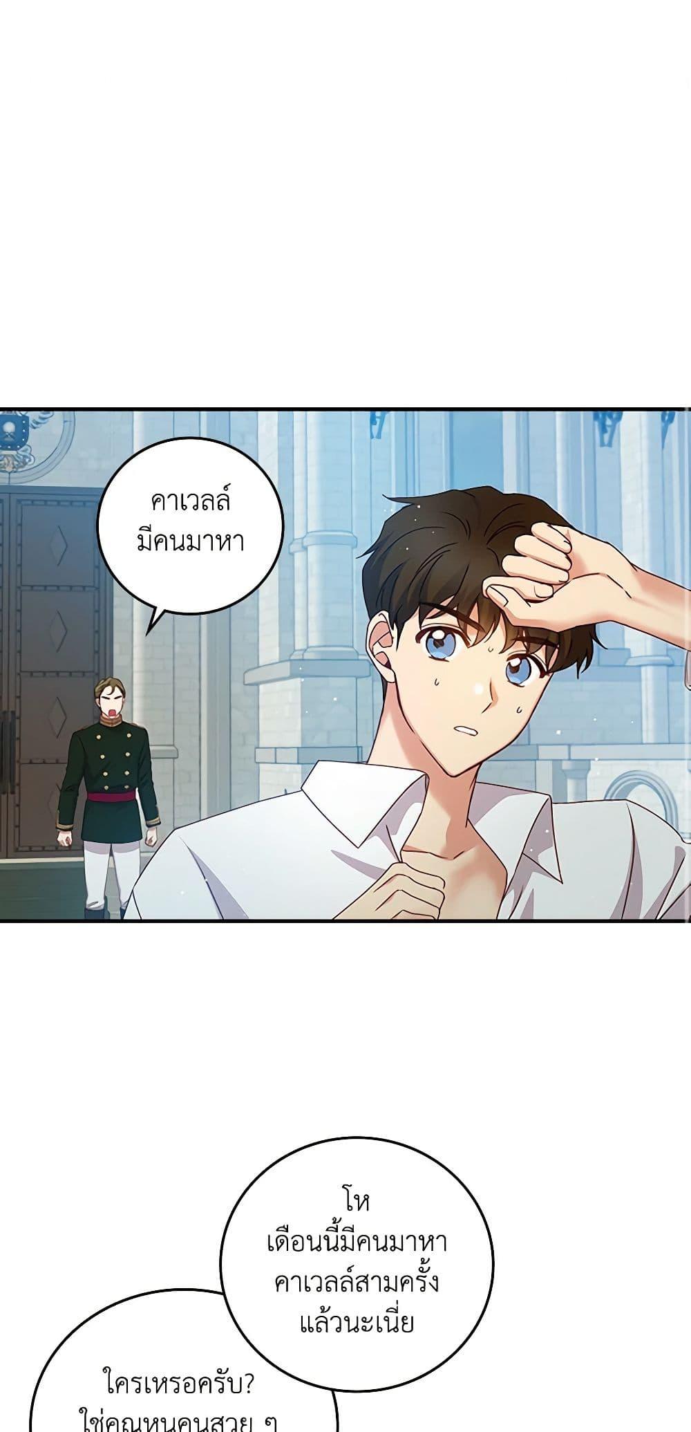 Manga-lc-com อ่านมังงะ อ่านการ์ตูน ออนไลน์ ฟรี Beware of the Brothers! ตอนที่ 1 2 3 4 5 6 7 8 9 10 11 12 13 14 ฟรี ไม่มีโฆษณา Manga-lc - อ่าน มังงะ อ่าน การ์ตูน ออนไลน์ อ่านมังงะ ฟรี