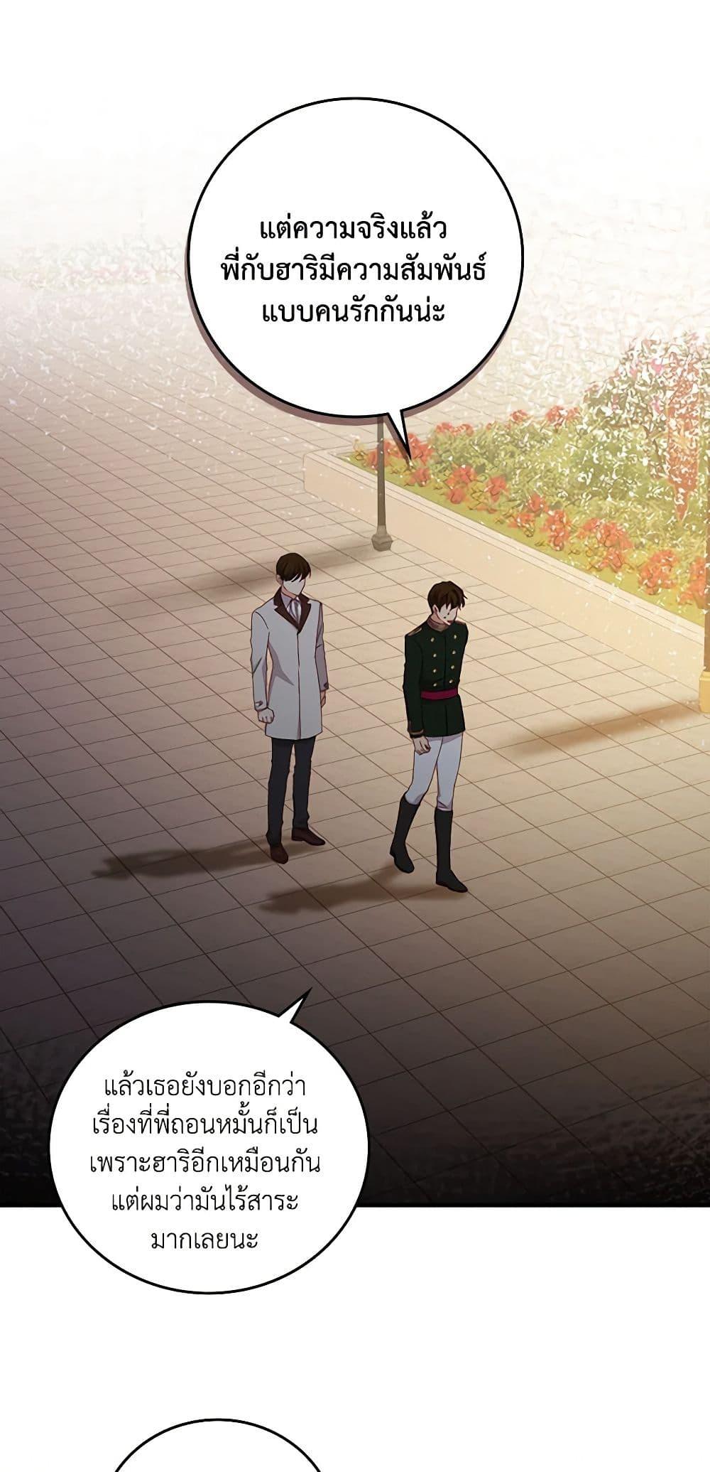 Manga-lc-com อ่านมังงะ อ่านการ์ตูน ออนไลน์ ฟรี Beware of the Brothers! ตอนที่ 1 2 3 4 5 6 7 8 9 10 11 12 13 14 ฟรี ไม่มีโฆษณา Manga-lc - อ่าน มังงะ อ่าน การ์ตูน ออนไลน์ อ่านมังงะ ฟรี