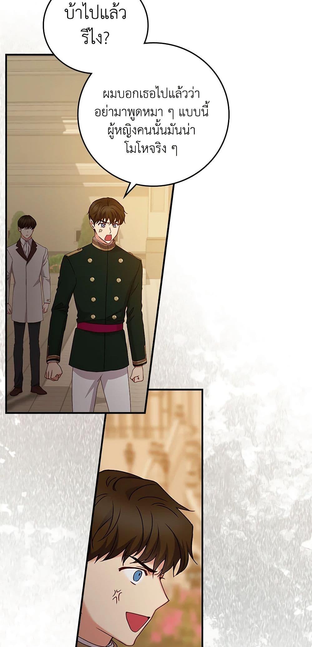 Manga-lc-com อ่านมังงะ อ่านการ์ตูน ออนไลน์ ฟรี Beware of the Brothers! ตอนที่ 1 2 3 4 5 6 7 8 9 10 11 12 13 14 ฟรี ไม่มีโฆษณา Manga-lc - อ่าน มังงะ อ่าน การ์ตูน ออนไลน์ อ่านมังงะ ฟรี