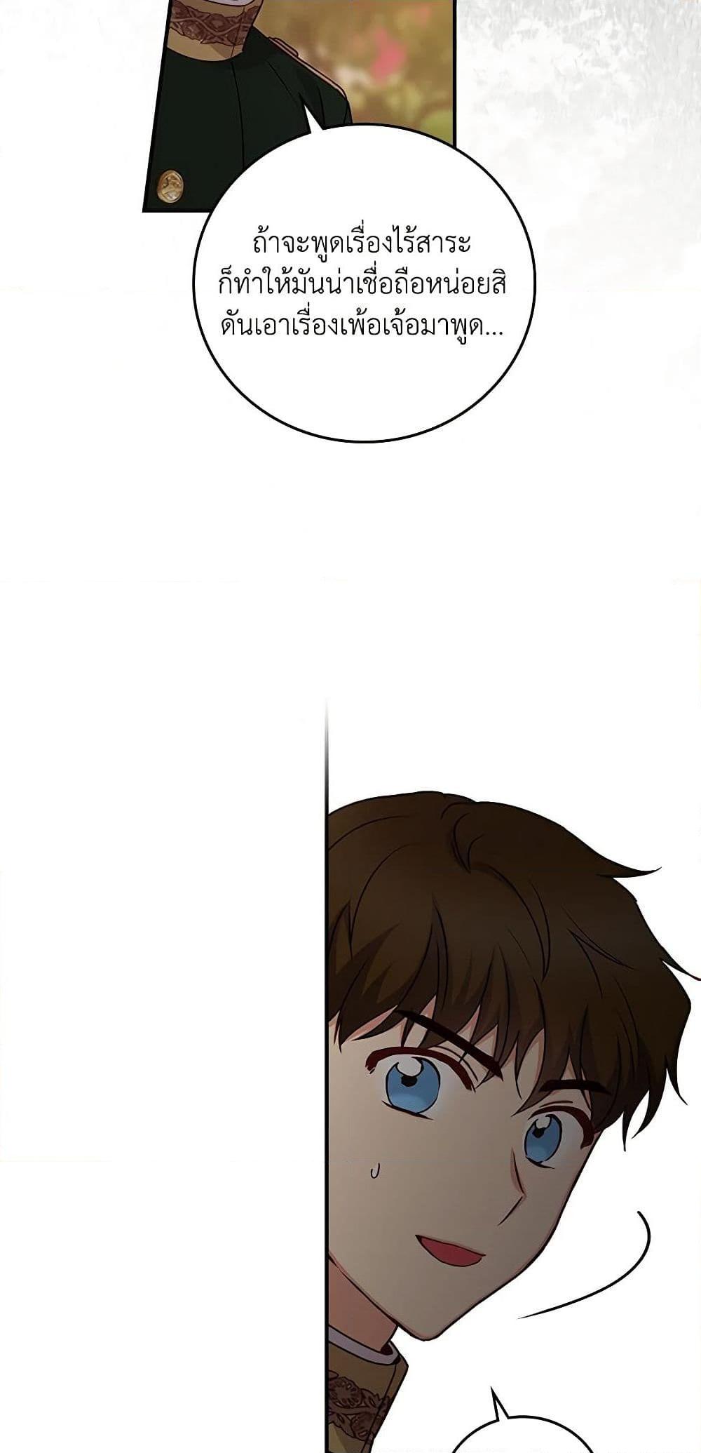 Manga-lc-com อ่านมังงะ อ่านการ์ตูน ออนไลน์ ฟรี Beware of the Brothers! ตอนที่ 1 2 3 4 5 6 7 8 9 10 11 12 13 14 ฟรี ไม่มีโฆษณา Manga-lc - อ่าน มังงะ อ่าน การ์ตูน ออนไลน์ อ่านมังงะ ฟรี