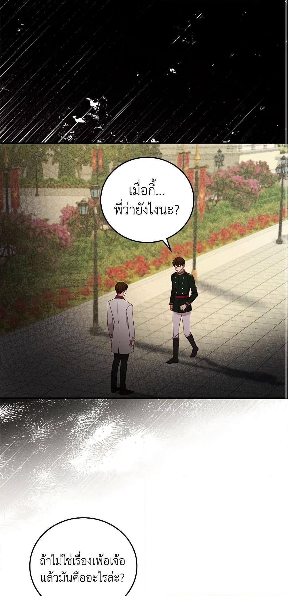 Manga-lc-com อ่านมังงะ อ่านการ์ตูน ออนไลน์ ฟรี Beware of the Brothers! ตอนที่ 1 2 3 4 5 6 7 8 9 10 11 12 13 14 ฟรี ไม่มีโฆษณา Manga-lc - อ่าน มังงะ อ่าน การ์ตูน ออนไลน์ อ่านมังงะ ฟรี