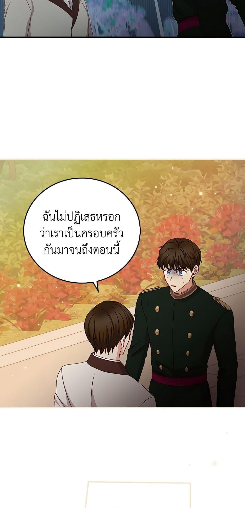 Manga-lc-com อ่านมังงะ อ่านการ์ตูน ออนไลน์ ฟรี Beware of the Brothers! ตอนที่ 1 2 3 4 5 6 7 8 9 10 11 12 13 14 ฟรี ไม่มีโฆษณา Manga-lc - อ่าน มังงะ อ่าน การ์ตูน ออนไลน์ อ่านมังงะ ฟรี