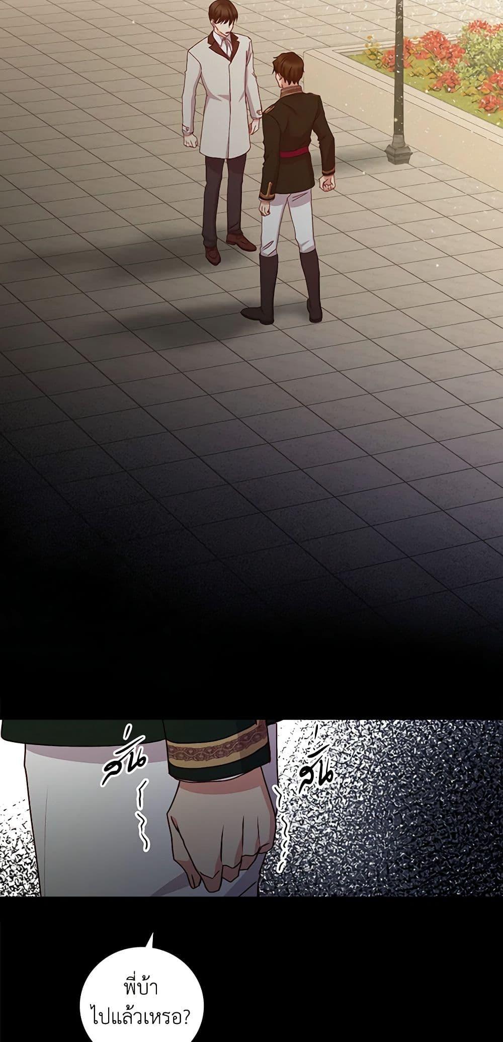 Manga-lc-com อ่านมังงะ อ่านการ์ตูน ออนไลน์ ฟรี Beware of the Brothers! ตอนที่ 1 2 3 4 5 6 7 8 9 10 11 12 13 14 ฟรี ไม่มีโฆษณา Manga-lc - อ่าน มังงะ อ่าน การ์ตูน ออนไลน์ อ่านมังงะ ฟรี