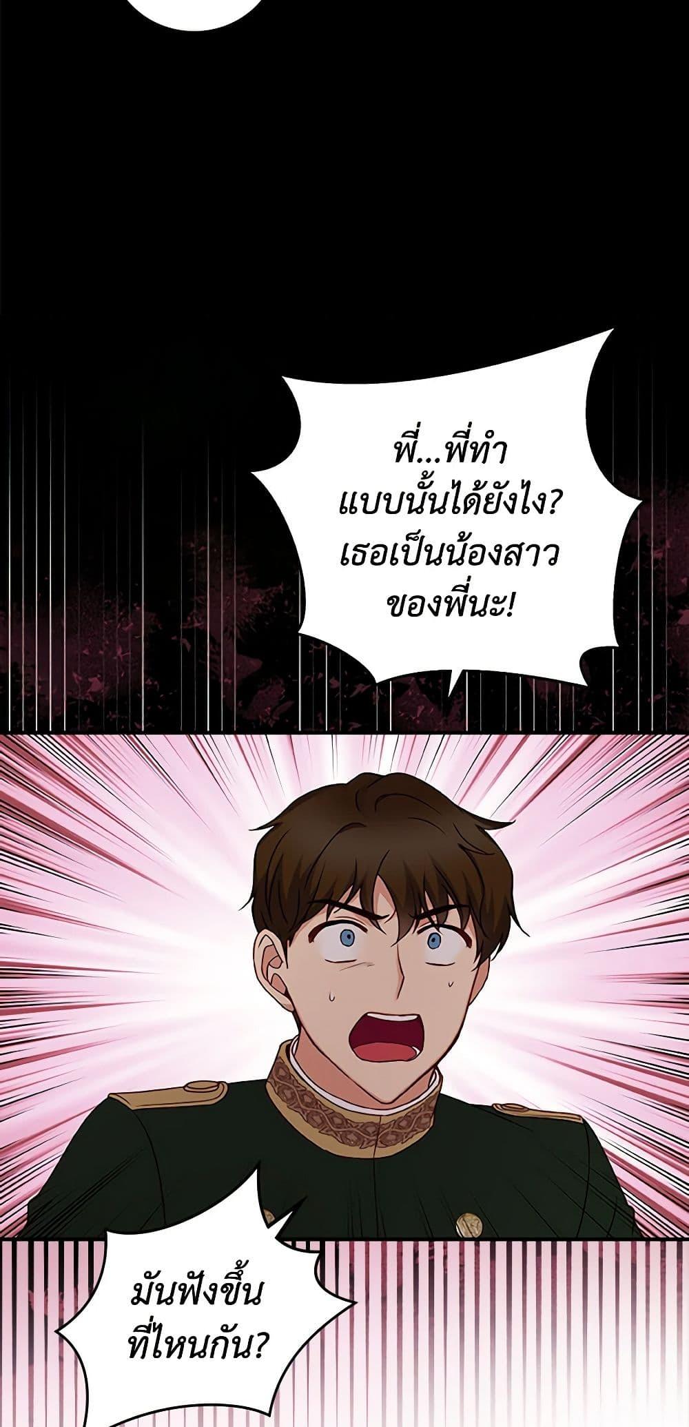 Manga-lc-com อ่านมังงะ อ่านการ์ตูน ออนไลน์ ฟรี Beware of the Brothers! ตอนที่ 1 2 3 4 5 6 7 8 9 10 11 12 13 14 ฟรี ไม่มีโฆษณา Manga-lc - อ่าน มังงะ อ่าน การ์ตูน ออนไลน์ อ่านมังงะ ฟรี