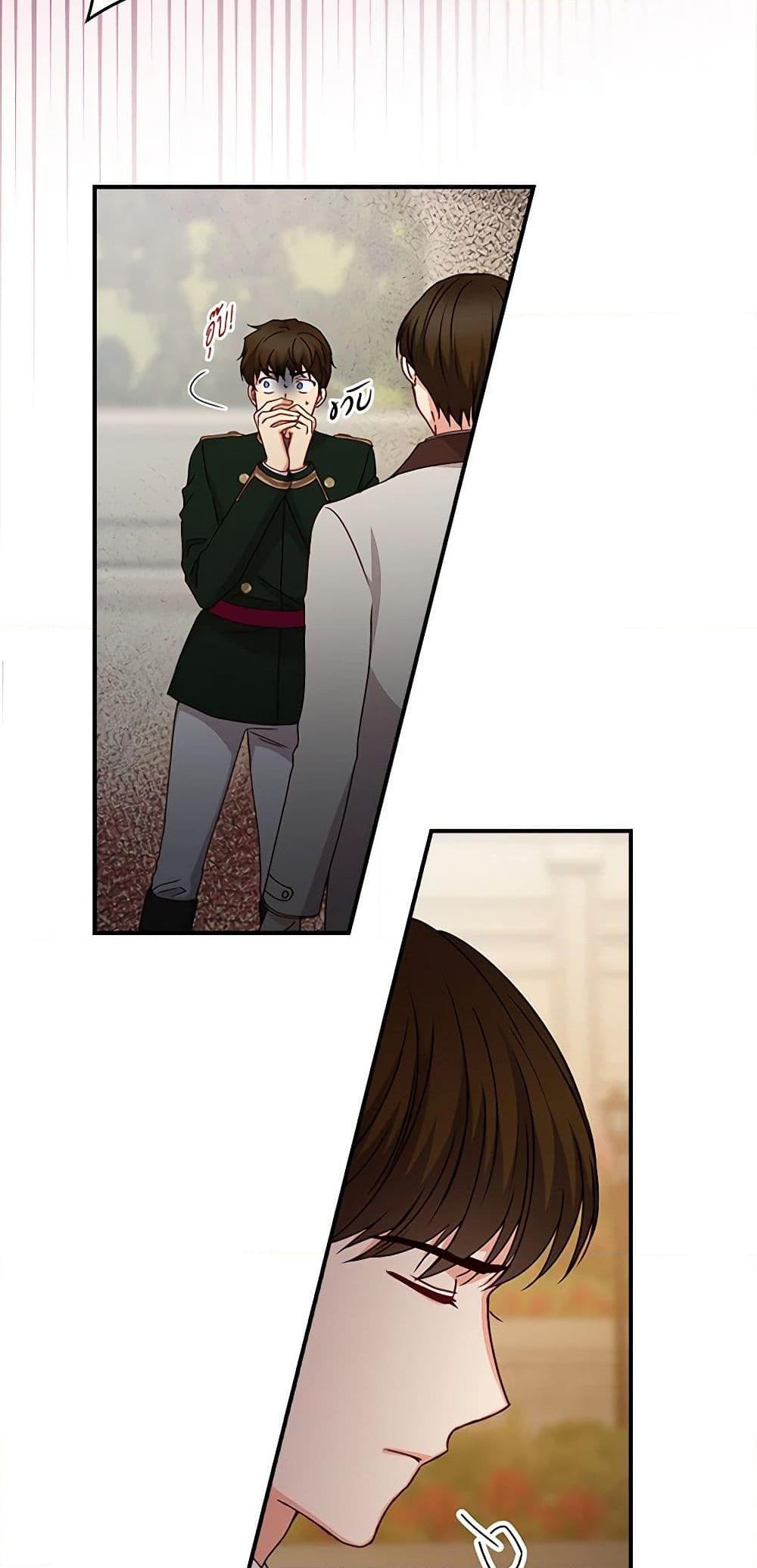 Manga-lc-com อ่านมังงะ อ่านการ์ตูน ออนไลน์ ฟรี Beware of the Brothers! ตอนที่ 1 2 3 4 5 6 7 8 9 10 11 12 13 14 ฟรี ไม่มีโฆษณา Manga-lc - อ่าน มังงะ อ่าน การ์ตูน ออนไลน์ อ่านมังงะ ฟรี