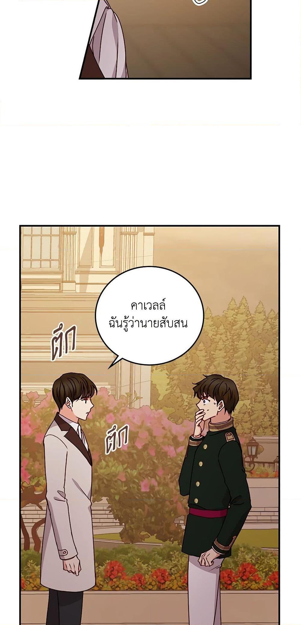 Manga-lc-com อ่านมังงะ อ่านการ์ตูน ออนไลน์ ฟรี Beware of the Brothers! ตอนที่ 1 2 3 4 5 6 7 8 9 10 11 12 13 14 ฟรี ไม่มีโฆษณา Manga-lc - อ่าน มังงะ อ่าน การ์ตูน ออนไลน์ อ่านมังงะ ฟรี