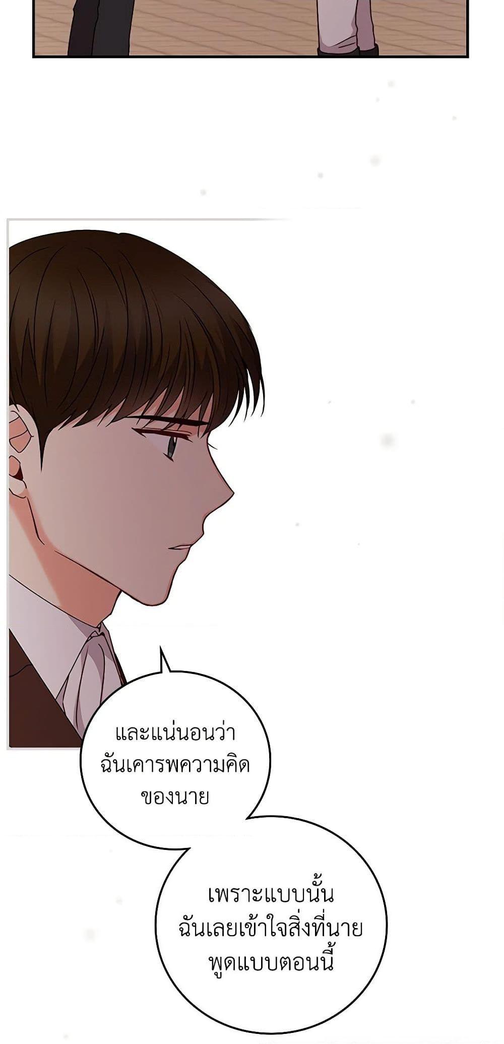 Manga-lc-com อ่านมังงะ อ่านการ์ตูน ออนไลน์ ฟรี Beware of the Brothers! ตอนที่ 1 2 3 4 5 6 7 8 9 10 11 12 13 14 ฟรี ไม่มีโฆษณา Manga-lc - อ่าน มังงะ อ่าน การ์ตูน ออนไลน์ อ่านมังงะ ฟรี