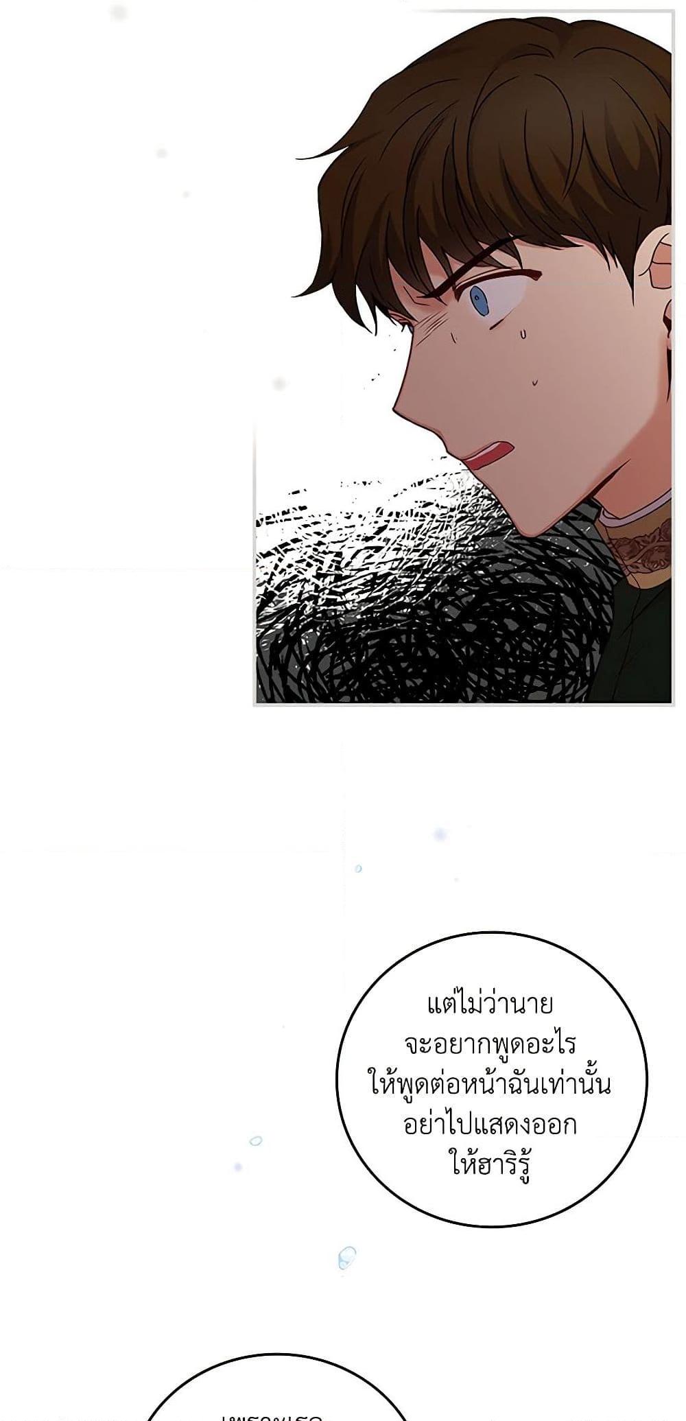 Manga-lc-com อ่านมังงะ อ่านการ์ตูน ออนไลน์ ฟรี Beware of the Brothers! ตอนที่ 1 2 3 4 5 6 7 8 9 10 11 12 13 14 ฟรี ไม่มีโฆษณา Manga-lc - อ่าน มังงะ อ่าน การ์ตูน ออนไลน์ อ่านมังงะ ฟรี