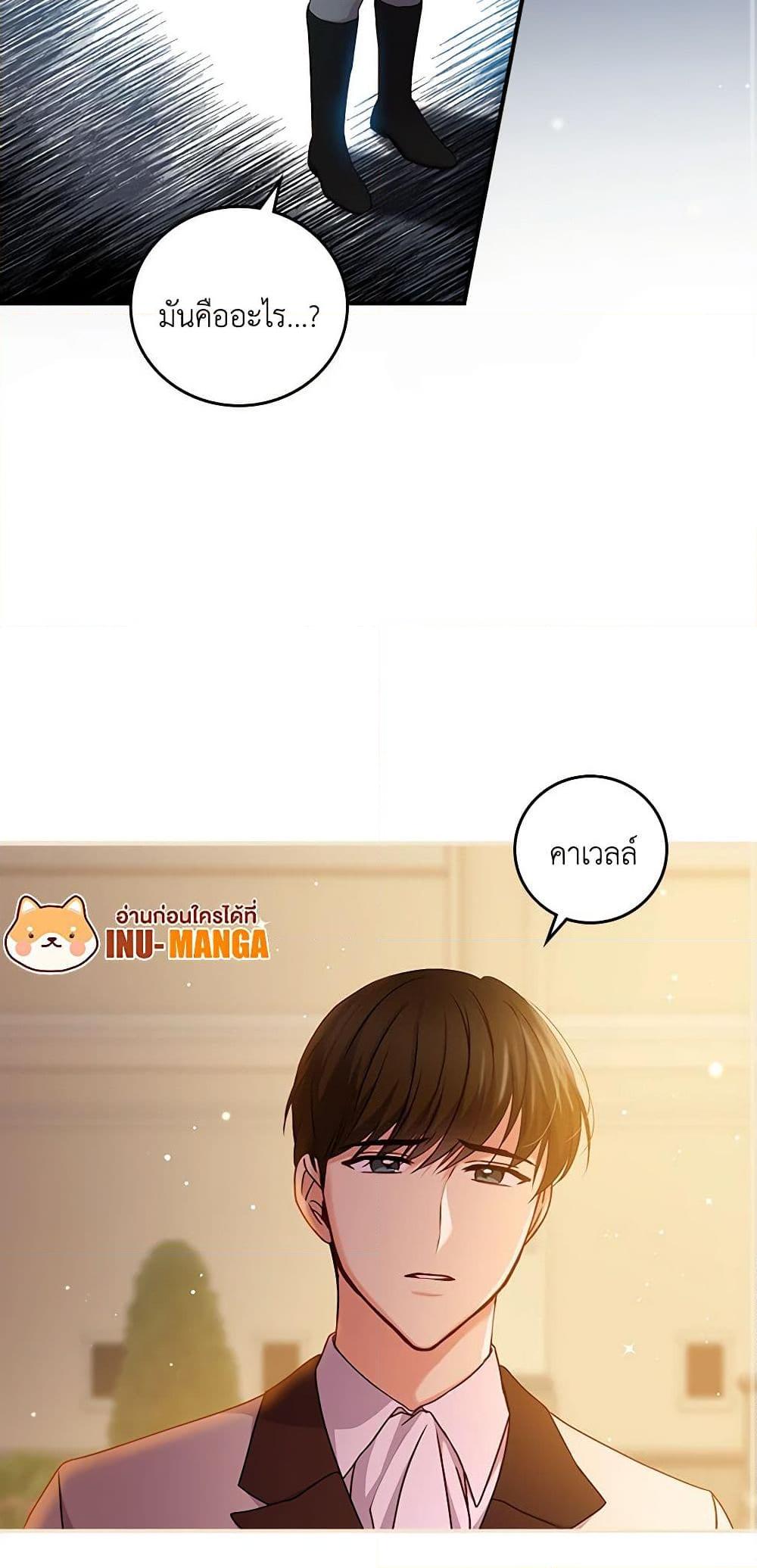 Manga-lc-com อ่านมังงะ อ่านการ์ตูน ออนไลน์ ฟรี Beware of the Brothers! ตอนที่ 1 2 3 4 5 6 7 8 9 10 11 12 13 14 ฟรี ไม่มีโฆษณา Manga-lc - อ่าน มังงะ อ่าน การ์ตูน ออนไลน์ อ่านมังงะ ฟรี