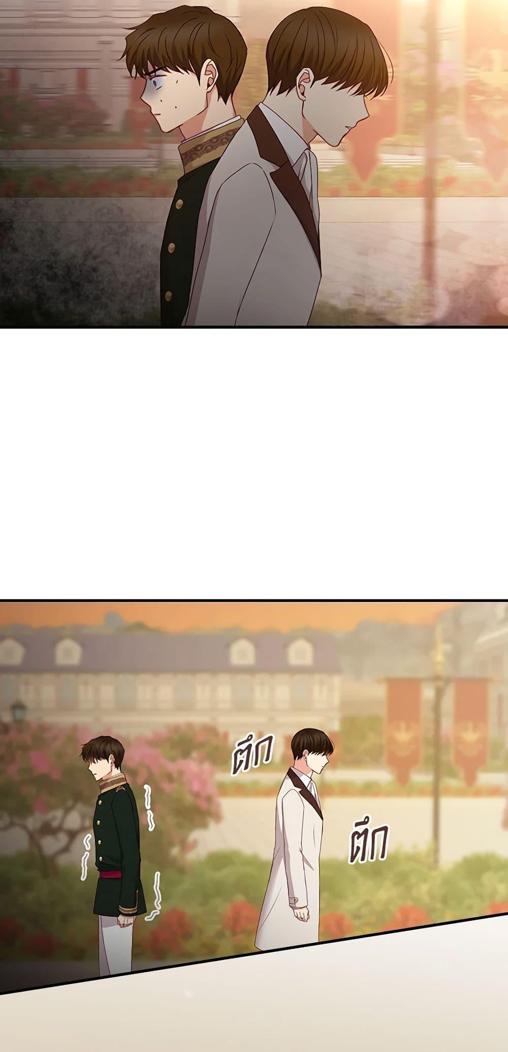 Manga-lc-com อ่านมังงะ อ่านการ์ตูน ออนไลน์ ฟรี Beware of the Brothers! ตอนที่ 1 2 3 4 5 6 7 8 9 10 11 12 13 14 ฟรี ไม่มีโฆษณา Manga-lc - อ่าน มังงะ อ่าน การ์ตูน ออนไลน์ อ่านมังงะ ฟรี