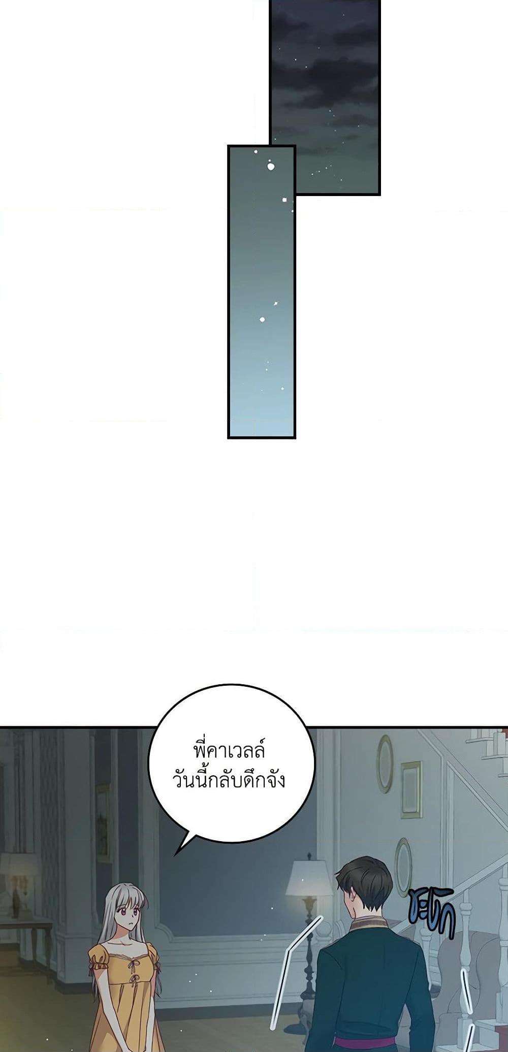 Manga-lc-com อ่านมังงะ อ่านการ์ตูน ออนไลน์ ฟรี Beware of the Brothers! ตอนที่ 1 2 3 4 5 6 7 8 9 10 11 12 13 14 ฟรี ไม่มีโฆษณา Manga-lc - อ่าน มังงะ อ่าน การ์ตูน ออนไลน์ อ่านมังงะ ฟรี