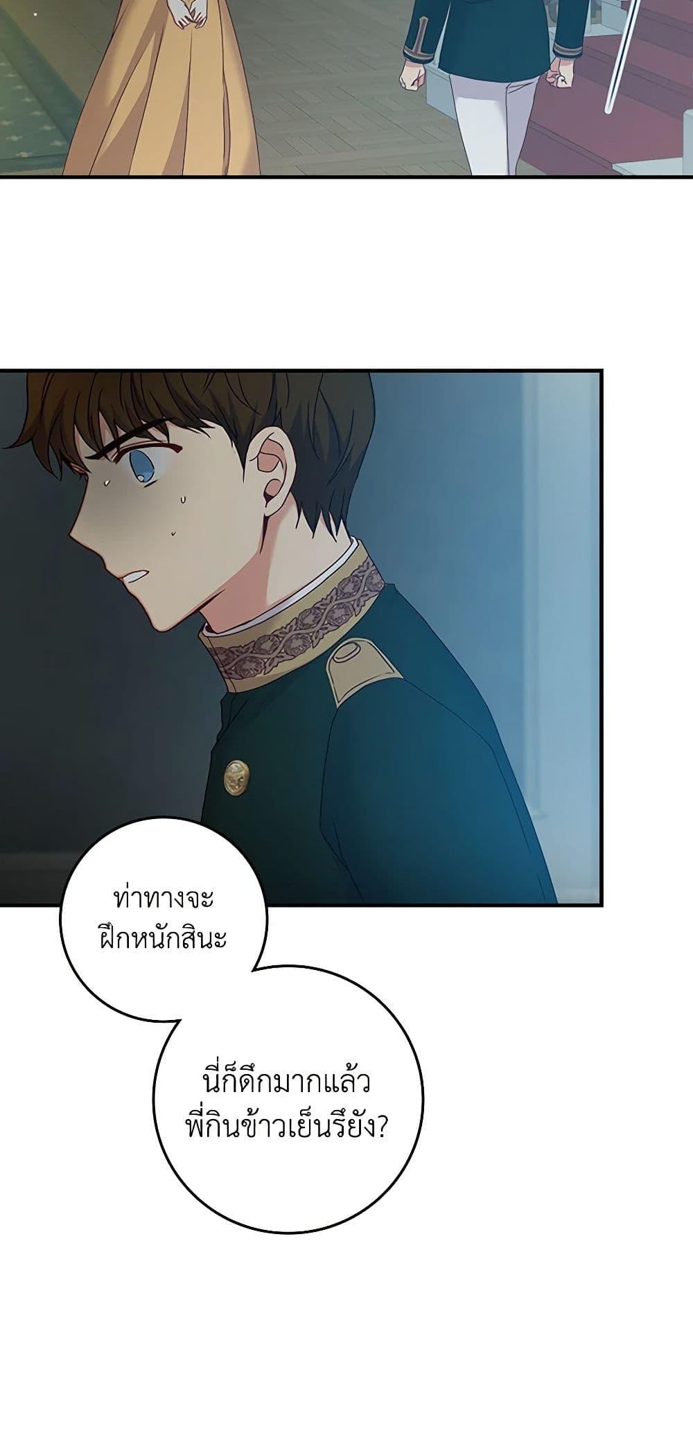 Manga-lc-com อ่านมังงะ อ่านการ์ตูน ออนไลน์ ฟรี Beware of the Brothers! ตอนที่ 1 2 3 4 5 6 7 8 9 10 11 12 13 14 ฟรี ไม่มีโฆษณา Manga-lc - อ่าน มังงะ อ่าน การ์ตูน ออนไลน์ อ่านมังงะ ฟรี