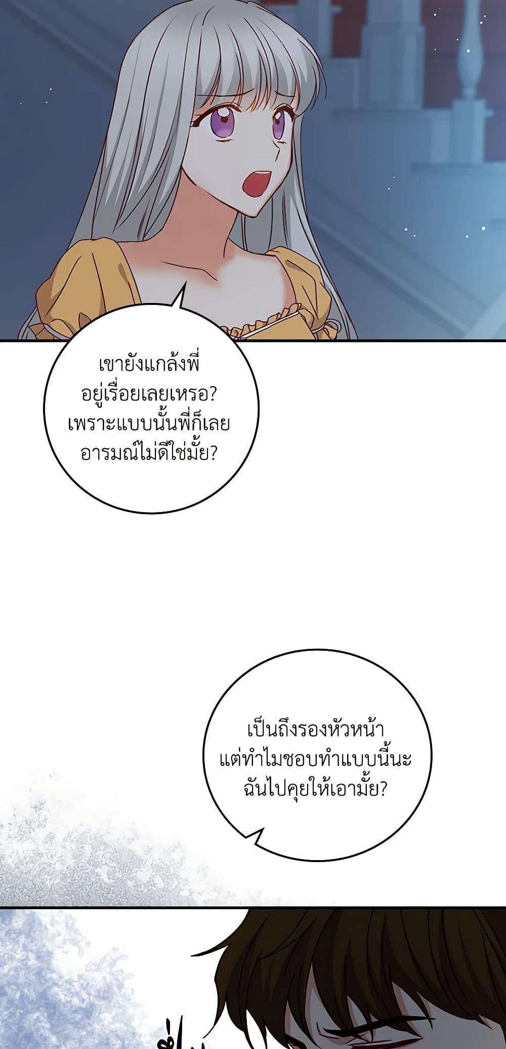 Manga-lc-com อ่านมังงะ อ่านการ์ตูน ออนไลน์ ฟรี Beware of the Brothers! ตอนที่ 1 2 3 4 5 6 7 8 9 10 11 12 13 14 ฟรี ไม่มีโฆษณา Manga-lc - อ่าน มังงะ อ่าน การ์ตูน ออนไลน์ อ่านมังงะ ฟรี