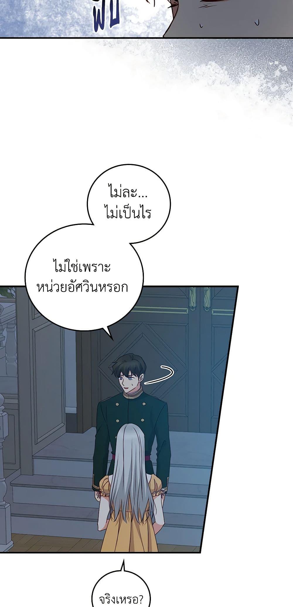 Manga-lc-com อ่านมังงะ อ่านการ์ตูน ออนไลน์ ฟรี Beware of the Brothers! ตอนที่ 1 2 3 4 5 6 7 8 9 10 11 12 13 14 ฟรี ไม่มีโฆษณา Manga-lc - อ่าน มังงะ อ่าน การ์ตูน ออนไลน์ อ่านมังงะ ฟรี