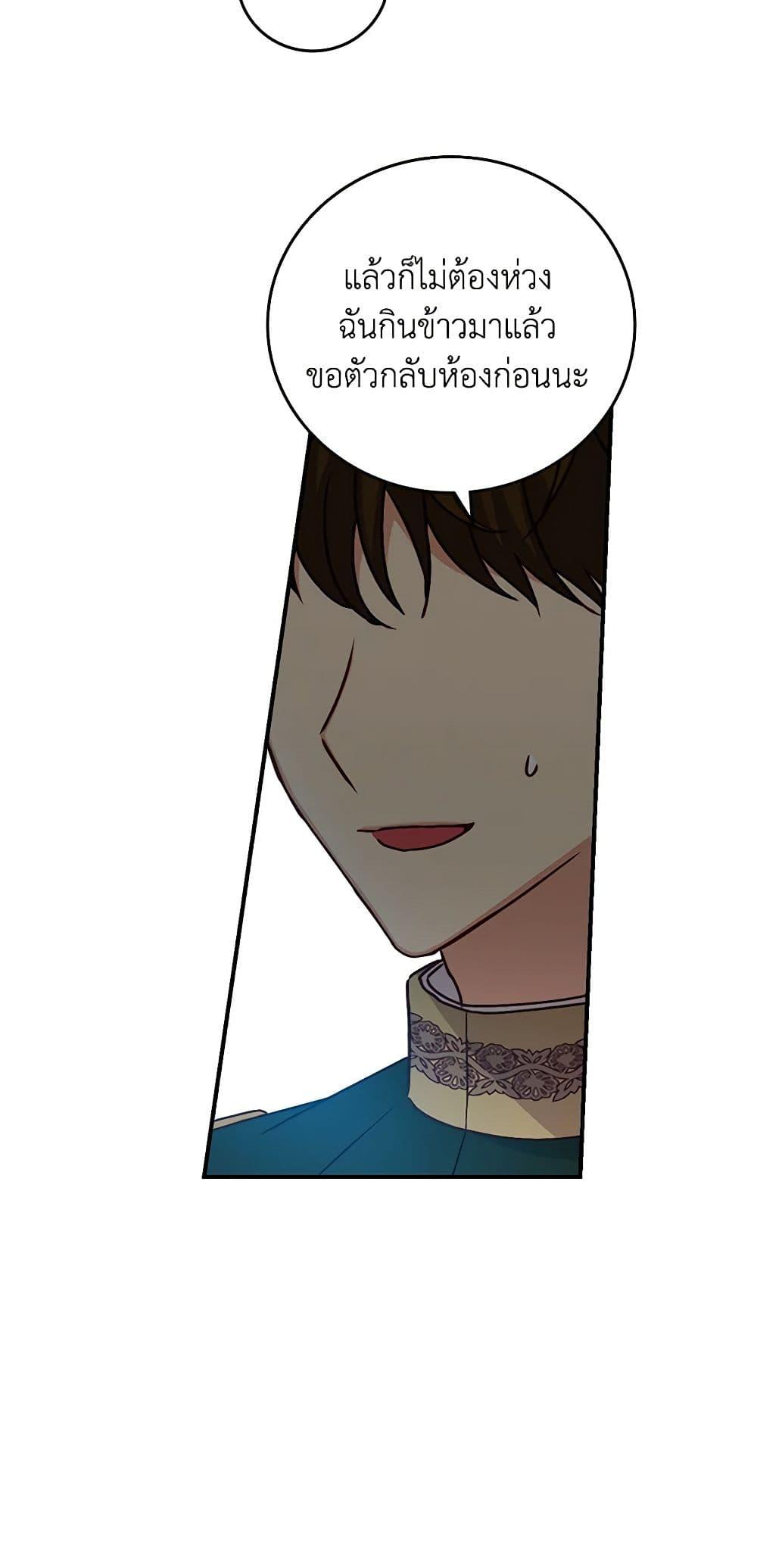 Manga-lc-com อ่านมังงะ อ่านการ์ตูน ออนไลน์ ฟรี Beware of the Brothers! ตอนที่ 1 2 3 4 5 6 7 8 9 10 11 12 13 14 ฟรี ไม่มีโฆษณา Manga-lc - อ่าน มังงะ อ่าน การ์ตูน ออนไลน์ อ่านมังงะ ฟรี