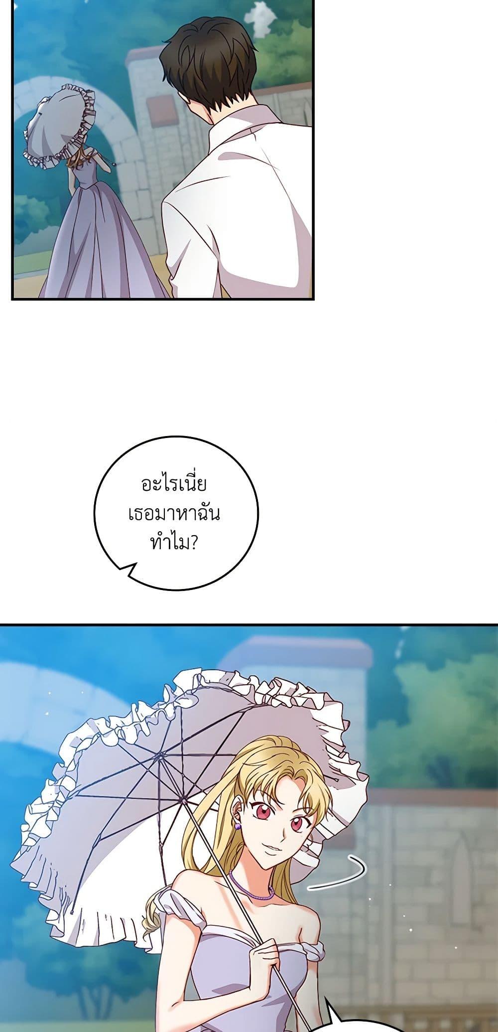 Manga-lc-com อ่านมังงะ อ่านการ์ตูน ออนไลน์ ฟรี Beware of the Brothers! ตอนที่ 1 2 3 4 5 6 7 8 9 10 11 12 13 14 ฟรี ไม่มีโฆษณา Manga-lc - อ่าน มังงะ อ่าน การ์ตูน ออนไลน์ อ่านมังงะ ฟรี