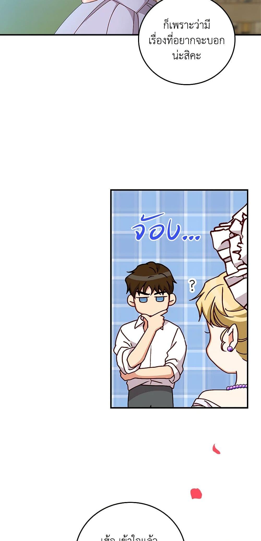 Manga-lc-com อ่านมังงะ อ่านการ์ตูน ออนไลน์ ฟรี Beware of the Brothers! ตอนที่ 1 2 3 4 5 6 7 8 9 10 11 12 13 14 ฟรี ไม่มีโฆษณา Manga-lc - อ่าน มังงะ อ่าน การ์ตูน ออนไลน์ อ่านมังงะ ฟรี