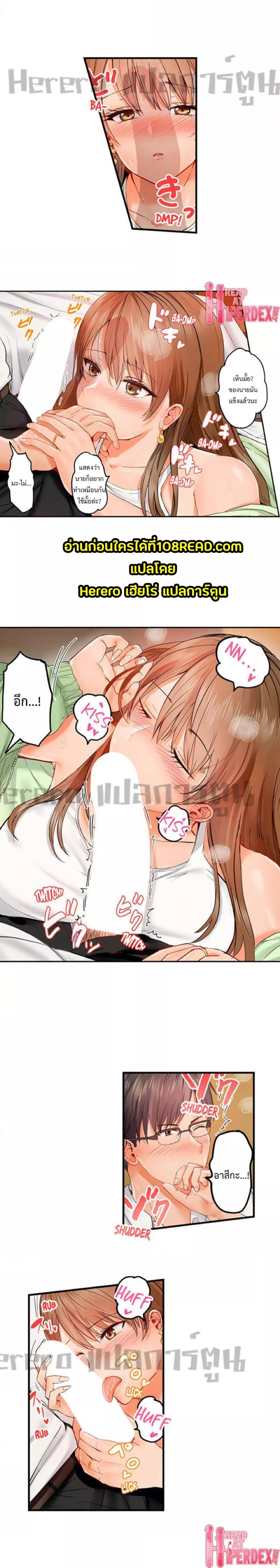 Doujin-Lc- อ่าน โดจิน มังฮวา เกาหลี ญี่ปุ่น จีน แปลไทย Married Couple Swap ~He’s Better Than My Husband~ ตอนที่ 1 2 3 4 5 6 7 8 9 10 11 12 13 14 ฟรี ไม่มีโฆษณา อ่าน โดจิน Manhwa เกาหลี ญี่ปุ่น จีน เรามีครบ คัดมาให้เน้นๆ โดจิน 18+ รับประกันความฟินโดย  Doujin Lc