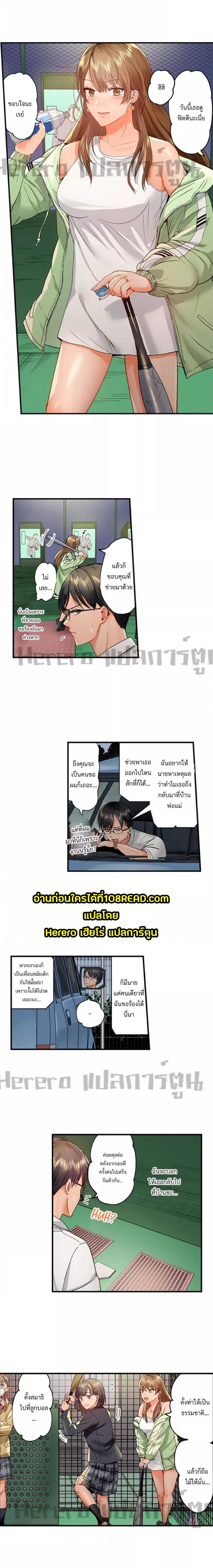Doujin-Lc- อ่าน โดจิน มังฮวา เกาหลี ญี่ปุ่น จีน แปลไทย Married Couple Swap ~He’s Better Than My Husband~ ตอนที่ 1 2 3 4 5 6 7 8 9 10 11 12 13 14 ฟรี ไม่มีโฆษณา อ่าน โดจิน Manhwa เกาหลี ญี่ปุ่น จีน เรามีครบ คัดมาให้เน้นๆ โดจิน 18+ รับประกันความฟินโดย  Doujin Lc