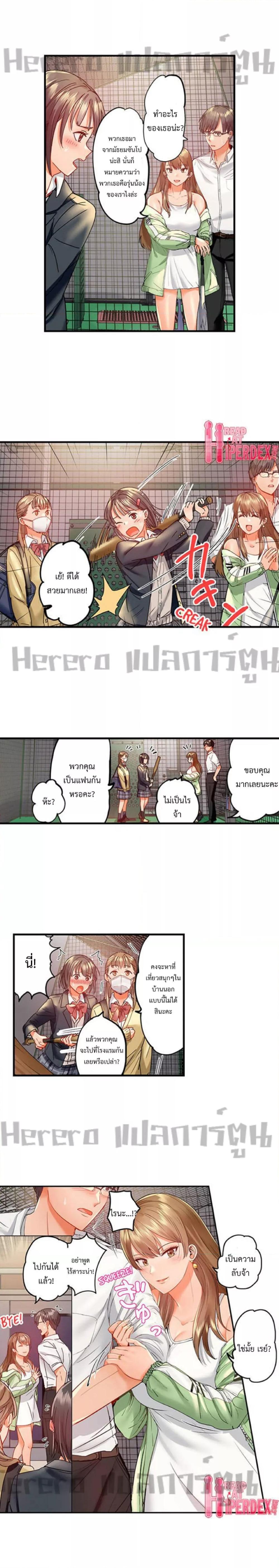 Doujin-Lc- อ่าน โดจิน มังฮวา เกาหลี ญี่ปุ่น จีน แปลไทย Married Couple Swap ~He’s Better Than My Husband~ ตอนที่ 1 2 3 4 5 6 7 8 9 10 11 12 13 14 ฟรี ไม่มีโฆษณา อ่าน โดจิน Manhwa เกาหลี ญี่ปุ่น จีน เรามีครบ คัดมาให้เน้นๆ โดจิน 18+ รับประกันความฟินโดย  Doujin Lc