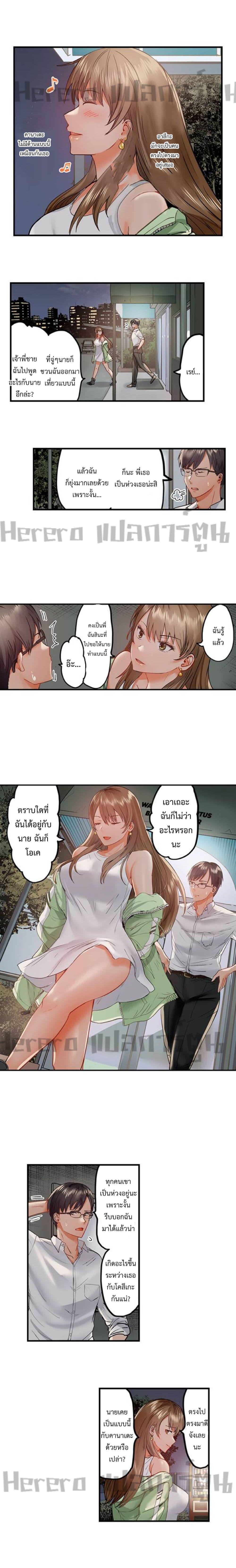 Doujin-Lc- อ่าน โดจิน มังฮวา เกาหลี ญี่ปุ่น จีน แปลไทย Married Couple Swap ~He’s Better Than My Husband~ ตอนที่ 1 2 3 4 5 6 7 8 9 10 11 12 13 14 ฟรี ไม่มีโฆษณา อ่าน โดจิน Manhwa เกาหลี ญี่ปุ่น จีน เรามีครบ คัดมาให้เน้นๆ โดจิน 18+ รับประกันความฟินโดย  Doujin Lc