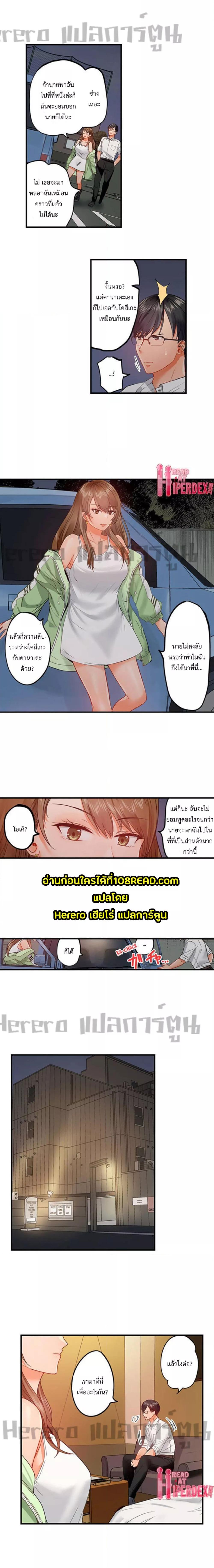 Doujin-Lc- อ่าน โดจิน มังฮวา เกาหลี ญี่ปุ่น จีน แปลไทย Married Couple Swap ~He’s Better Than My Husband~ ตอนที่ 1 2 3 4 5 6 7 8 9 10 11 12 13 14 ฟรี ไม่มีโฆษณา อ่าน โดจิน Manhwa เกาหลี ญี่ปุ่น จีน เรามีครบ คัดมาให้เน้นๆ โดจิน 18+ รับประกันความฟินโดย  Doujin Lc