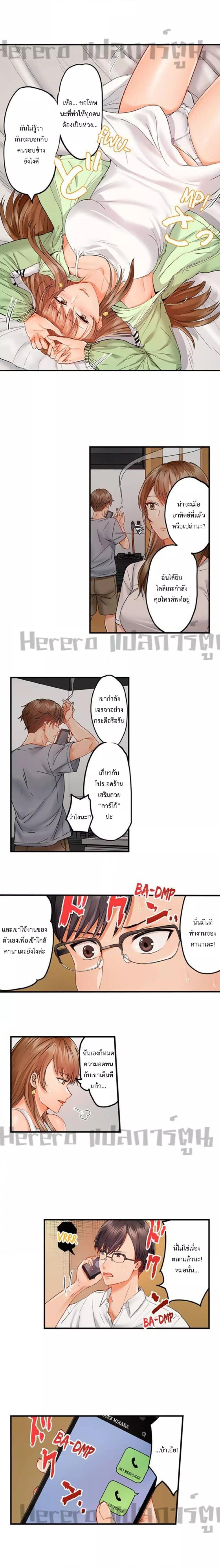 Doujin-Lc- อ่าน โดจิน มังฮวา เกาหลี ญี่ปุ่น จีน แปลไทย Married Couple Swap ~He’s Better Than My Husband~ ตอนที่ 1 2 3 4 5 6 7 8 9 10 11 12 13 14 ฟรี ไม่มีโฆษณา อ่าน โดจิน Manhwa เกาหลี ญี่ปุ่น จีน เรามีครบ คัดมาให้เน้นๆ โดจิน 18+ รับประกันความฟินโดย  Doujin Lc